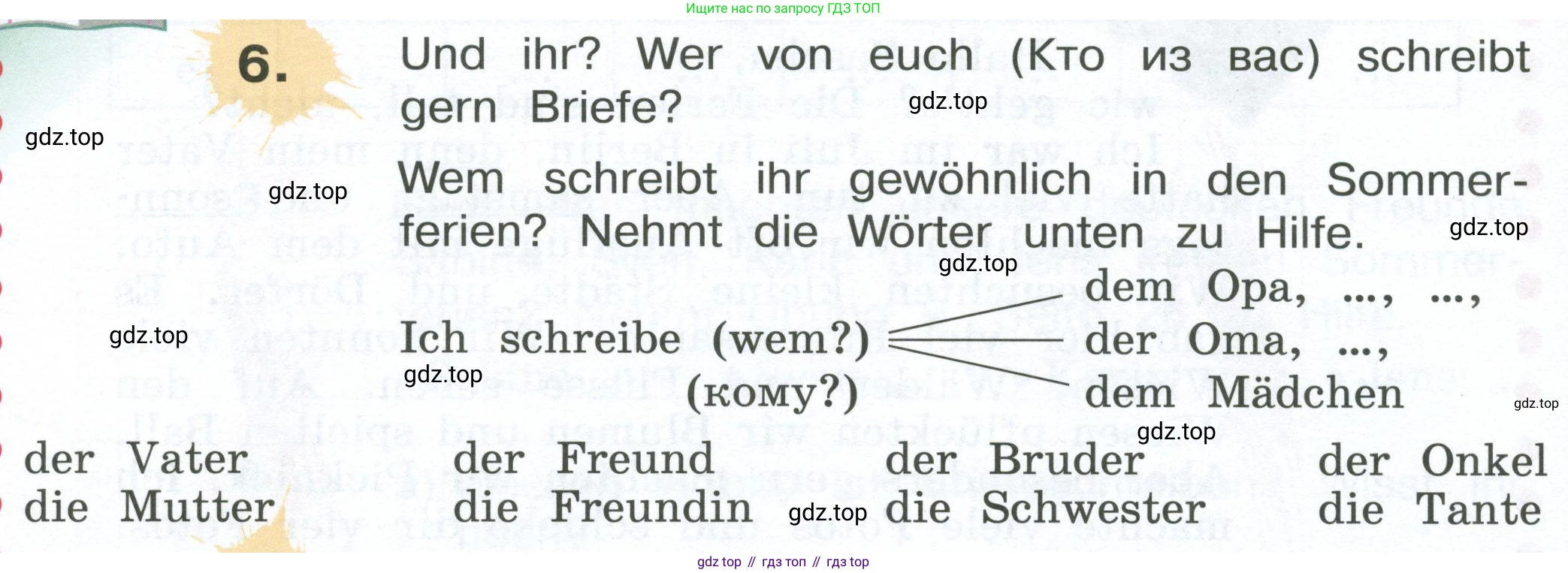 Немецкий язык (Deutsch), 4 класс учебник (lehrbuch), авторы: Бим Инесса Львовна (Bim I), Рыжова Лариса Ивановна (Ryschowa L), издательство Просвещение, Москва, 2023, серого цвета, Часть 1, страница 30, номер 6, Условие 2023