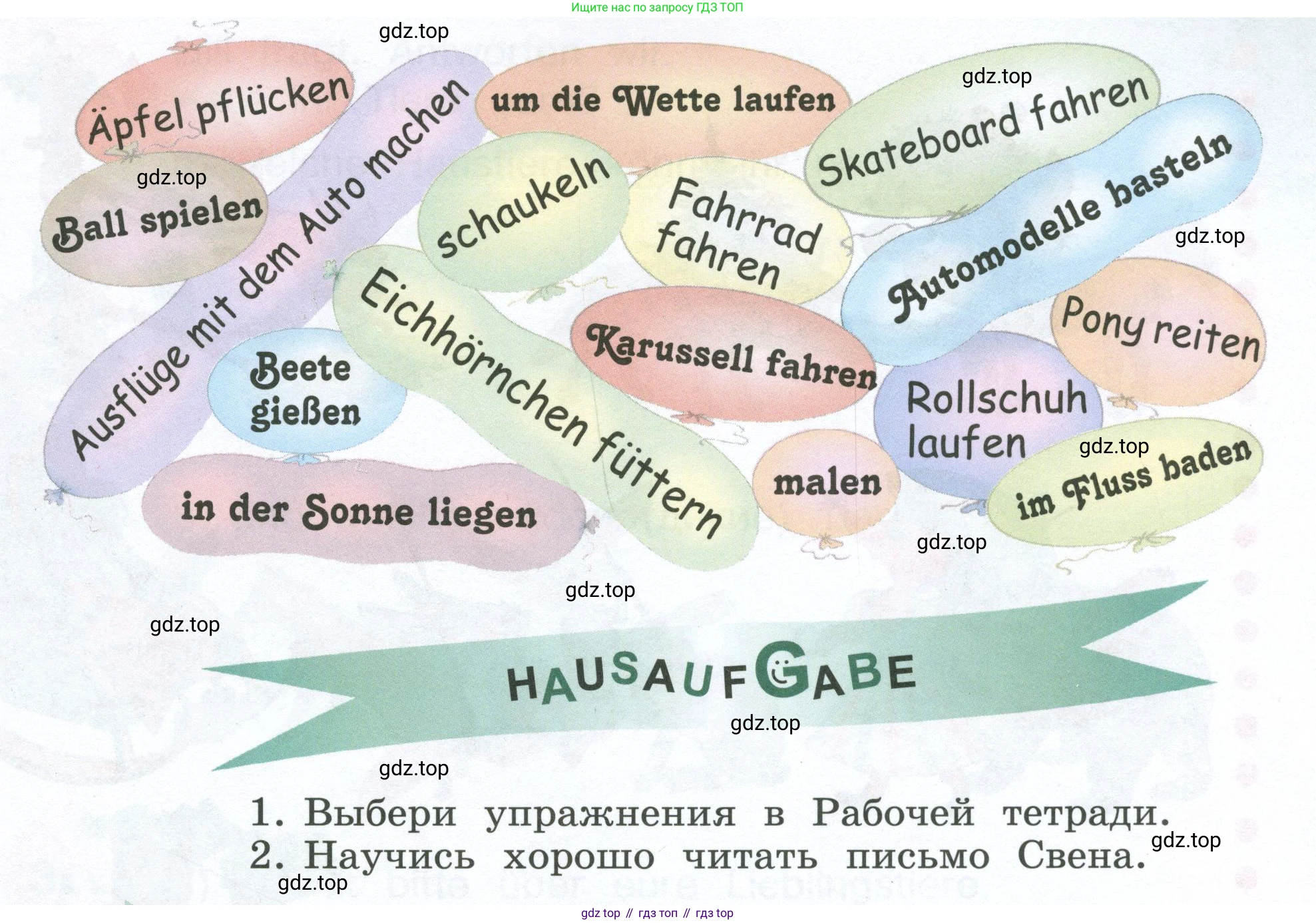 Немецкий язык (Deutsch), 4 класс учебник (lehrbuch), авторы: Бим Инесса Львовна (Bim I), Рыжова Лариса Ивановна (Ryschowa L), издательство Просвещение, Москва, 2023, серого цвета, Часть 1, страница 30, номер 7, Условие 2023 (продолжение 2)