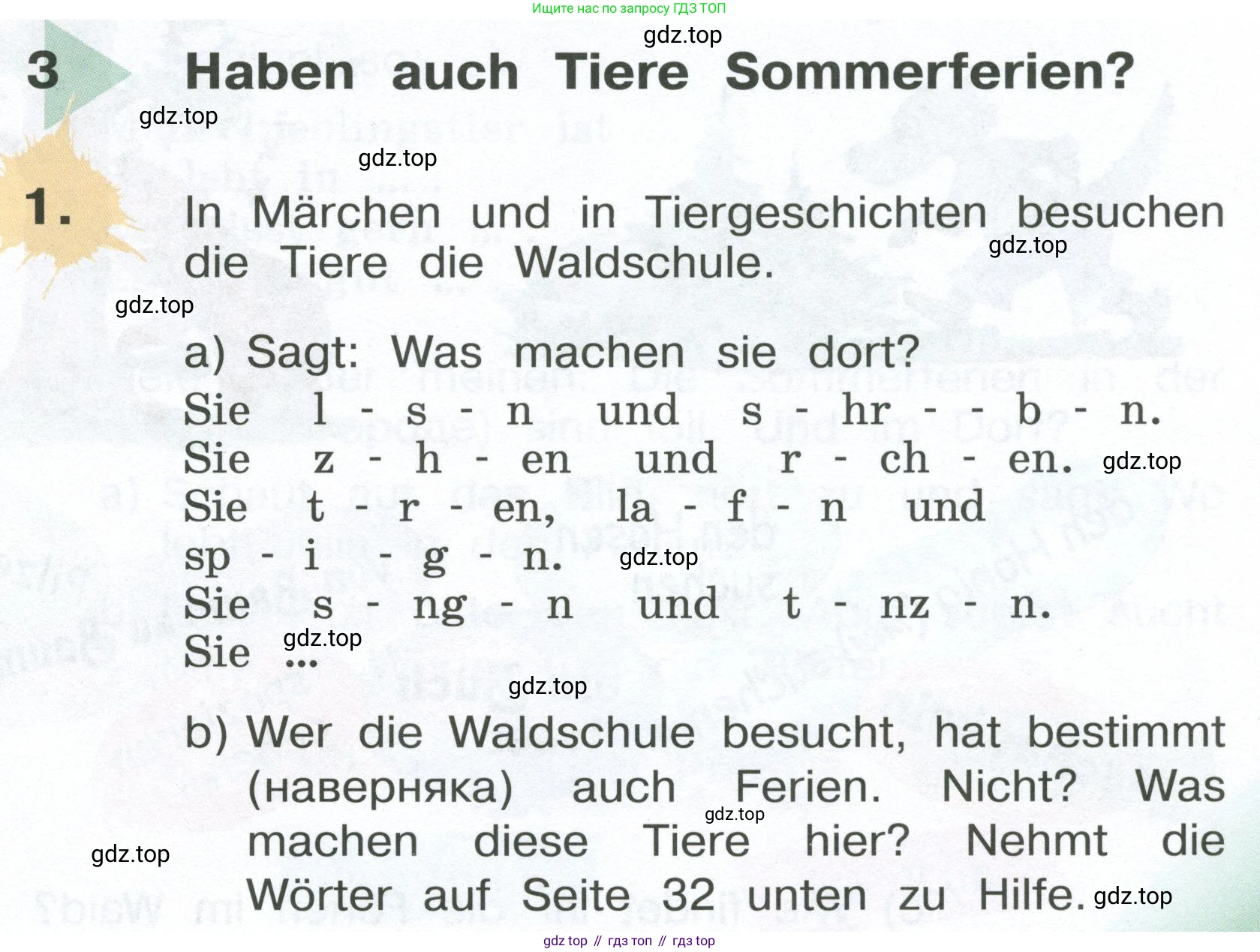 Немецкий язык (Deutsch), 4 класс учебник (lehrbuch), авторы: Бим Инесса Львовна (Bim I), Рыжова Лариса Ивановна (Ryschowa L), издательство Просвещение, Москва, 2023, серого цвета, Часть 1, страница 31, номер 1, Условие 2023