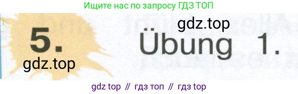 Немецкий язык (Deutsch), 4 класс учебник (lehrbuch), авторы: Бим Инесса Львовна (Bim I), Рыжова Лариса Ивановна (Ryschowa L), издательство Просвещение, Москва, 2023, серого цвета, Часть 1, страница 35, номер 5, Условие 2023
