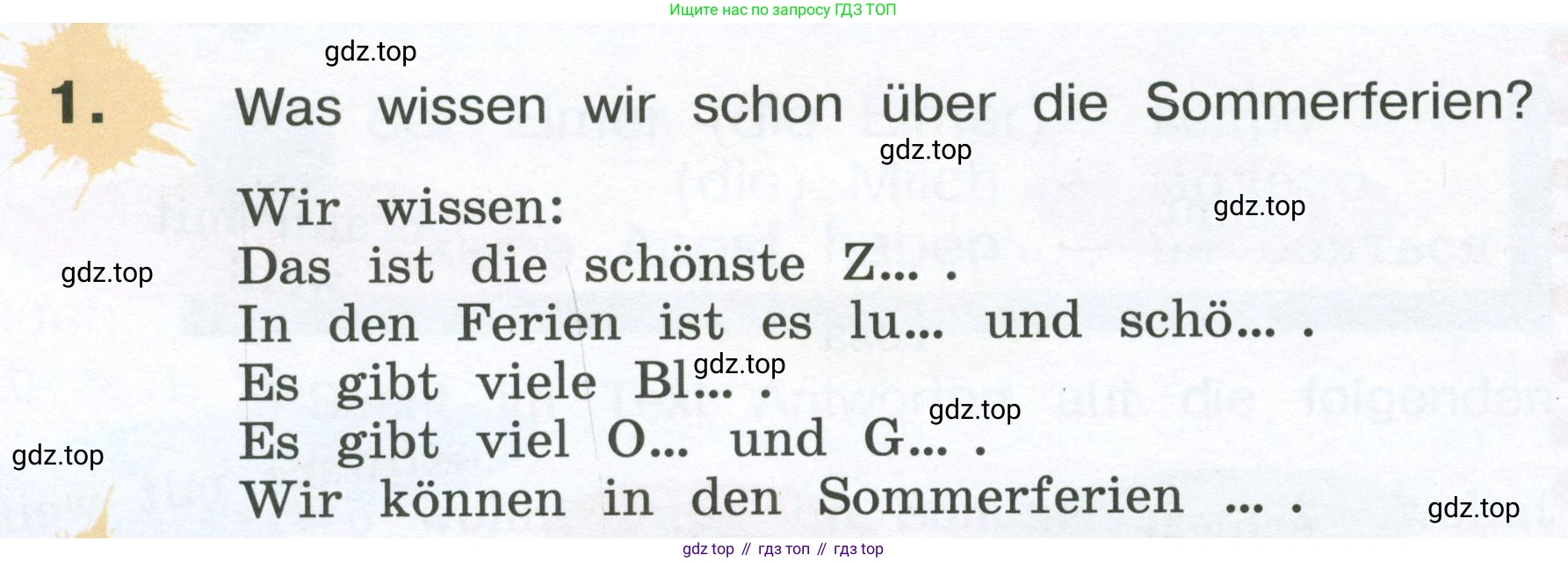Немецкий язык (Deutsch), 4 класс учебник (lehrbuch), авторы: Бим Инесса Львовна (Bim I), Рыжова Лариса Ивановна (Ryschowa L), издательство Просвещение, Москва, 2023, серого цвета, Часть 1, страница 36, номер 1, Условие 2023