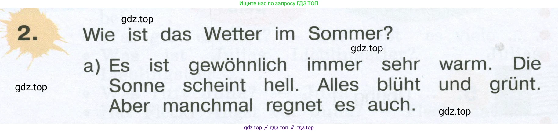Немецкий язык (Deutsch), 4 класс учебник (lehrbuch), авторы: Бим Инесса Львовна (Bim I), Рыжова Лариса Ивановна (Ryschowa L), издательство Просвещение, Москва, 2023, серого цвета, Часть 1, страница 36, номер 2, Условие 2023