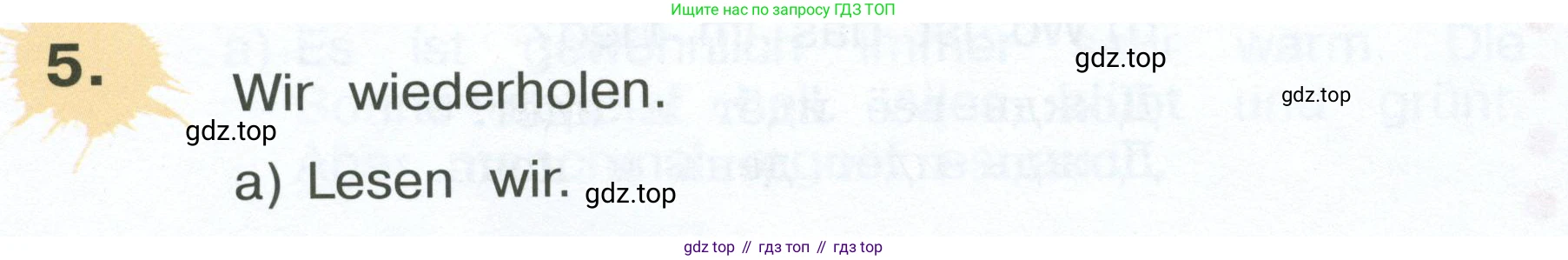 Немецкий язык (Deutsch), 4 класс учебник (lehrbuch), авторы: Бим Инесса Львовна (Bim I), Рыжова Лариса Ивановна (Ryschowa L), издательство Просвещение, Москва, 2023, серого цвета, Часть 1, страница 38, номер 5, Условие 2023