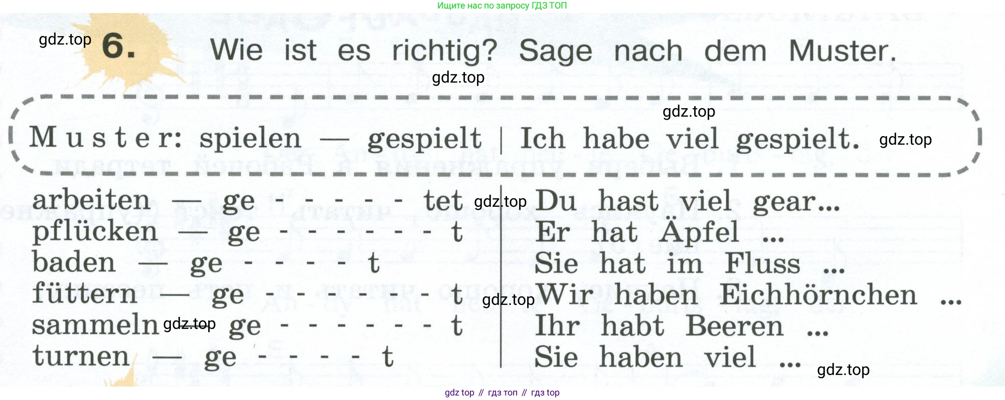 Немецкий язык (Deutsch), 4 класс учебник (lehrbuch), авторы: Бим Инесса Львовна (Bim I), Рыжова Лариса Ивановна (Ryschowa L), издательство Просвещение, Москва, 2023, серого цвета, Часть 1, страница 39, номер 6, Условие 2023