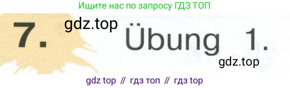 Немецкий язык (Deutsch), 4 класс учебник (lehrbuch), авторы: Бим Инесса Львовна (Bim I), Рыжова Лариса Ивановна (Ryschowa L), издательство Просвещение, Москва, 2023, серого цвета, Часть 1, страница 39, номер 7, Условие 2023