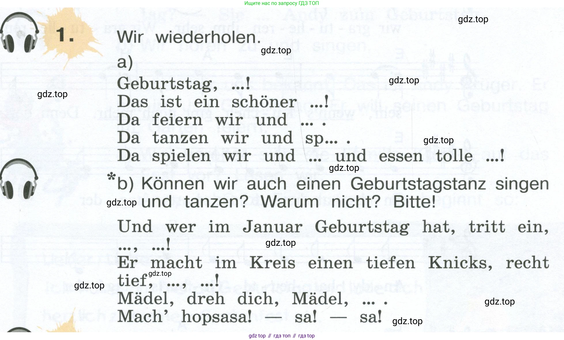 Немецкий язык (Deutsch), 4 класс учебник (lehrbuch), авторы: Бим Инесса Львовна (Bim I), Рыжова Лариса Ивановна (Ryschowa L), издательство Просвещение, Москва, 2023, серого цвета, Часть 1, страница 41, номер 1, Условие 2023