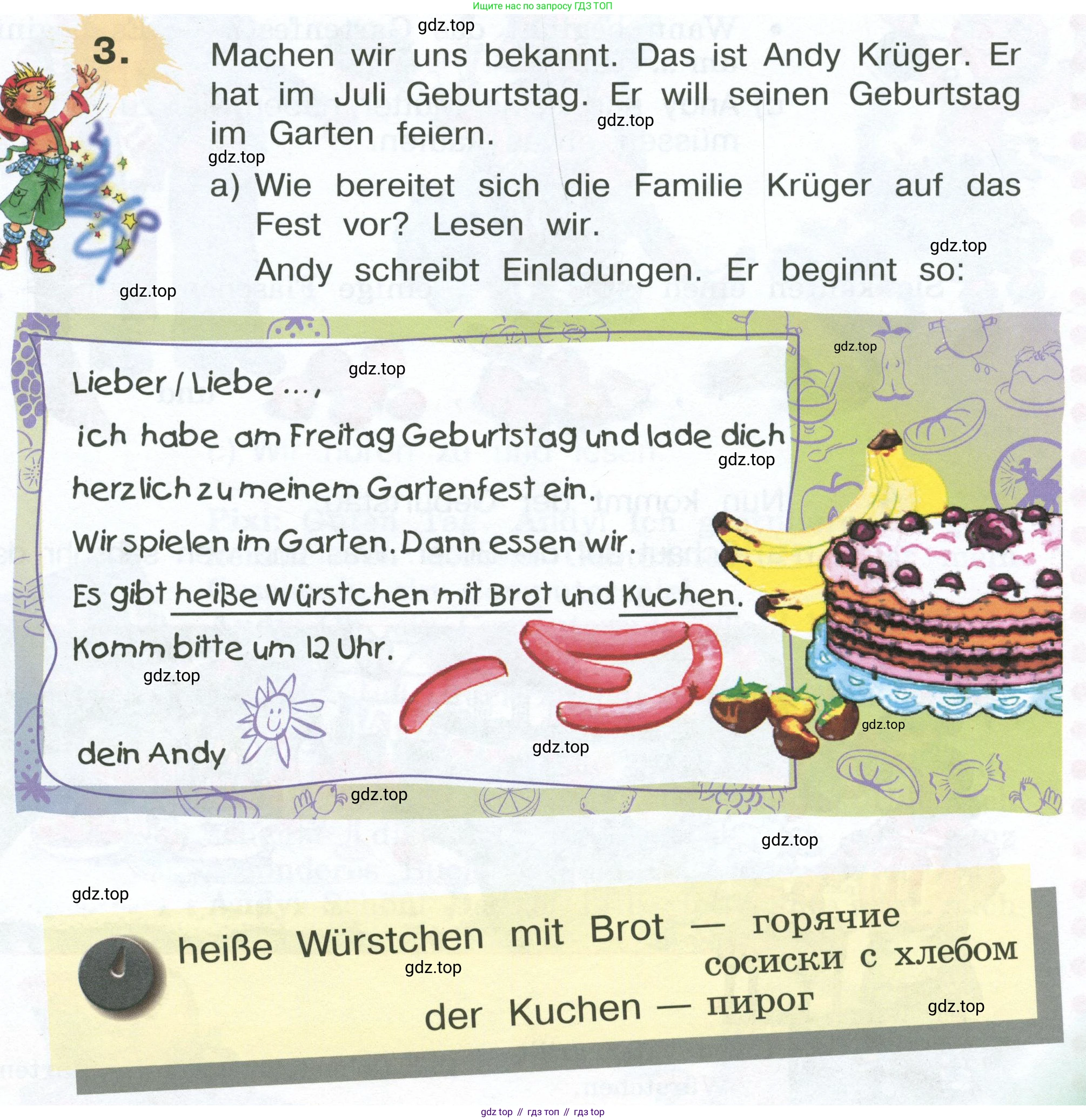 Немецкий язык (Deutsch), 4 класс учебник (lehrbuch), авторы: Бим Инесса Львовна (Bim I), Рыжова Лариса Ивановна (Ryschowa L), издательство Просвещение, Москва, 2023, серого цвета, Часть 1, страница 43, номер 3, Условие 2023