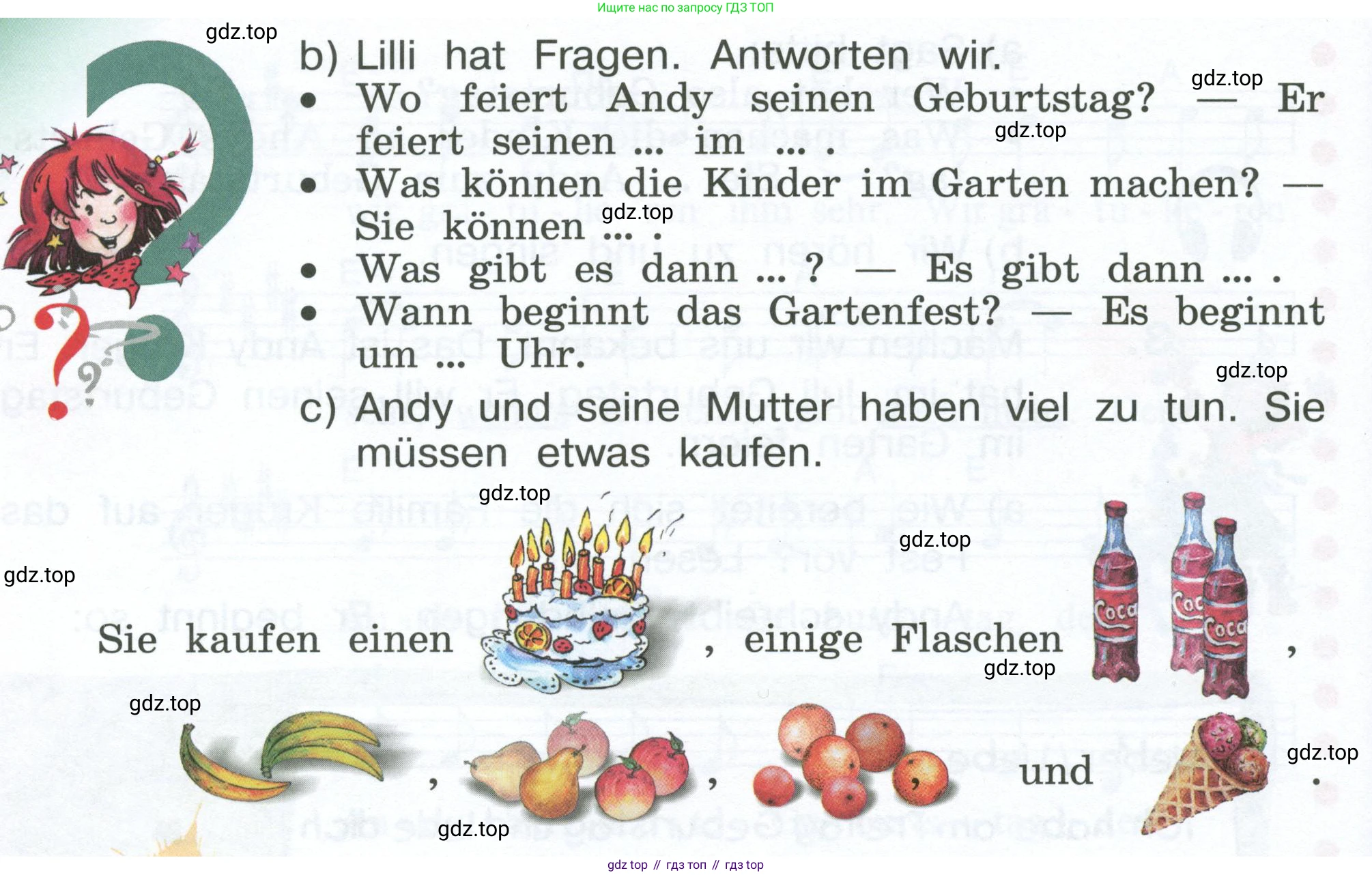 Немецкий язык (Deutsch), 4 класс учебник (lehrbuch), авторы: Бим Инесса Львовна (Bim I), Рыжова Лариса Ивановна (Ryschowa L), издательство Просвещение, Москва, 2023, серого цвета, Часть 1, страница 43, номер 3, Условие 2023 (продолжение 2)