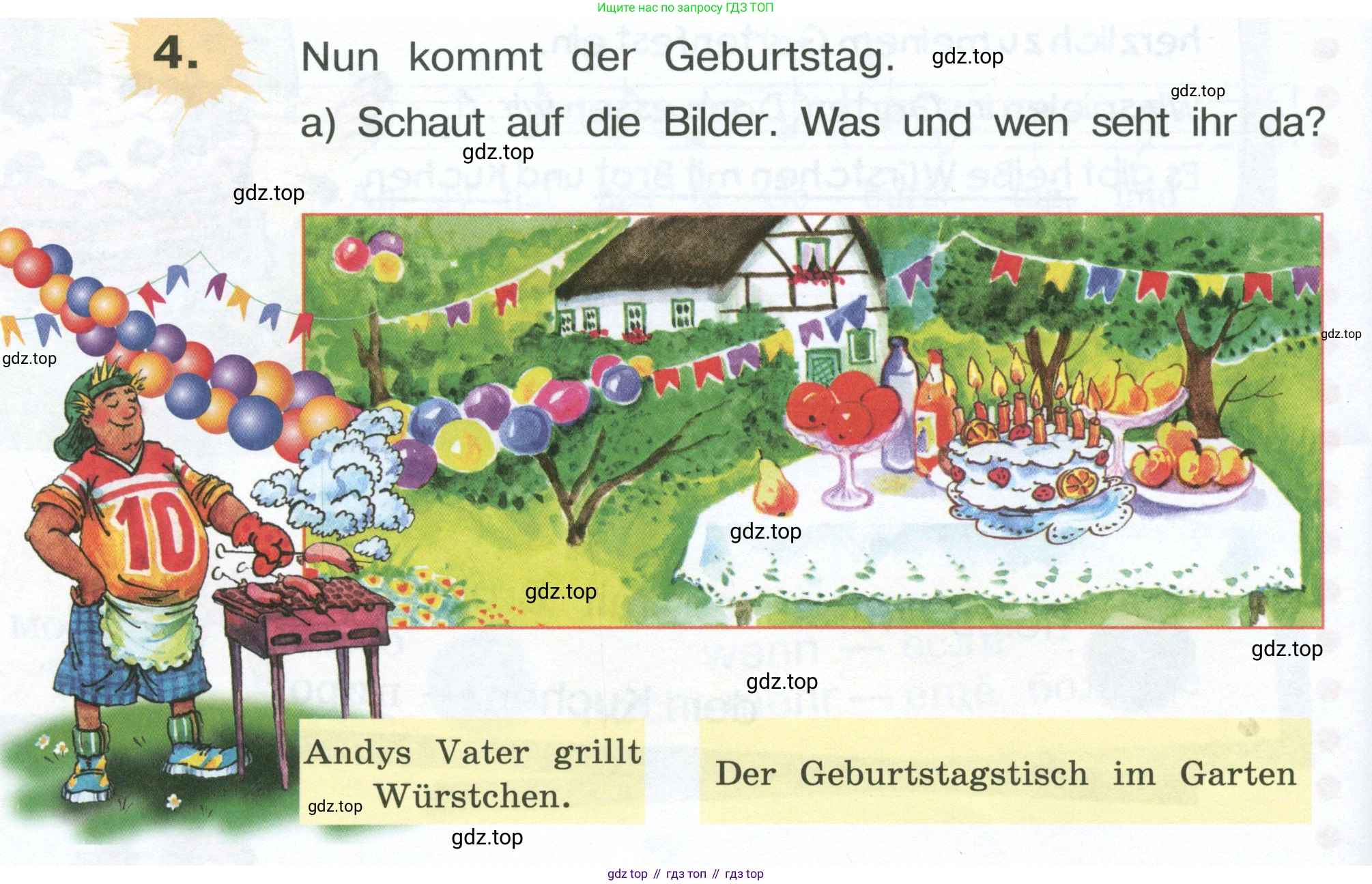 Немецкий язык (Deutsch), 4 класс учебник (lehrbuch), авторы: Бим Инесса Львовна (Bim I), Рыжова Лариса Ивановна (Ryschowa L), издательство Просвещение, Москва, 2023, серого цвета, Часть 1, страница 44, номер 4, Условие 2023