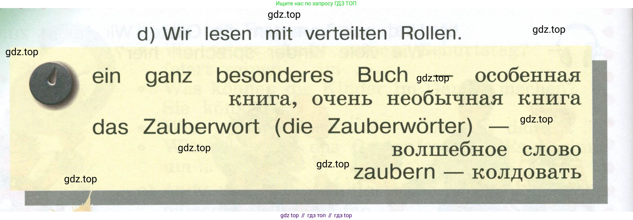 Немецкий язык (Deutsch), 4 класс учебник (lehrbuch), авторы: Бим Инесса Львовна (Bim I), Рыжова Лариса Ивановна (Ryschowa L), издательство Просвещение, Москва, 2023, серого цвета, Часть 1, страница 44, номер 4, Условие 2023 (продолжение 3)