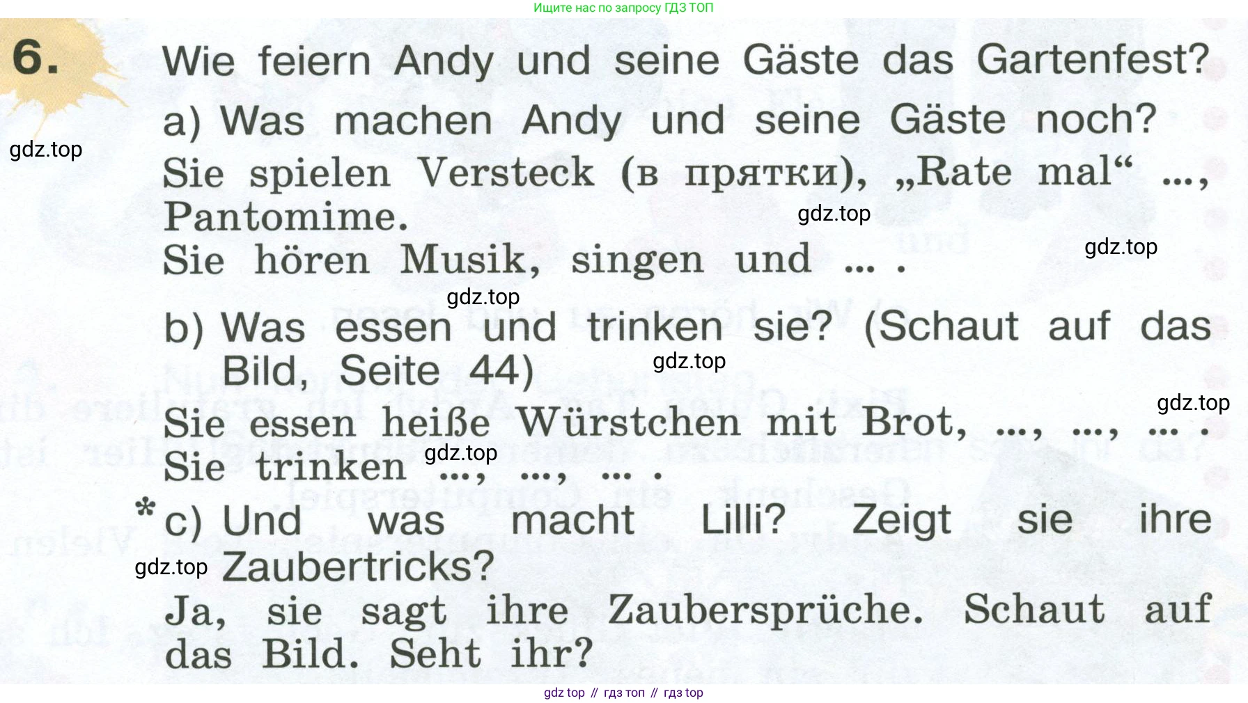 Немецкий язык (Deutsch), 4 класс учебник (lehrbuch), авторы: Бим Инесса Львовна (Bim I), Рыжова Лариса Ивановна (Ryschowa L), издательство Просвещение, Москва, 2023, серого цвета, Часть 1, страница 46, номер 6, Условие 2023