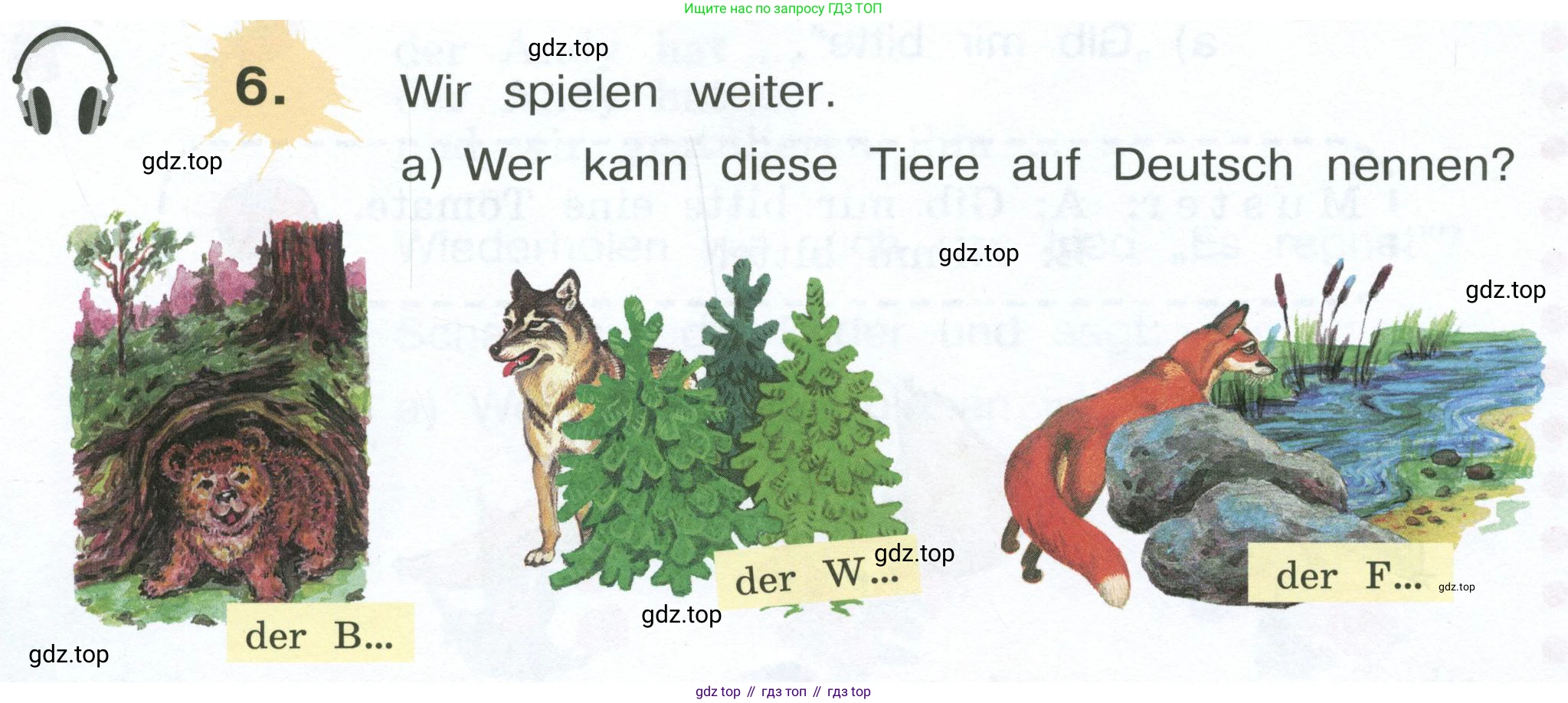 Немецкий язык (Deutsch), 4 класс учебник (lehrbuch), авторы: Бим Инесса Львовна (Bim I), Рыжова Лариса Ивановна (Ryschowa L), издательство Просвещение, Москва, 2023, серого цвета, Часть 1, страница 50, номер 6, Условие 2023