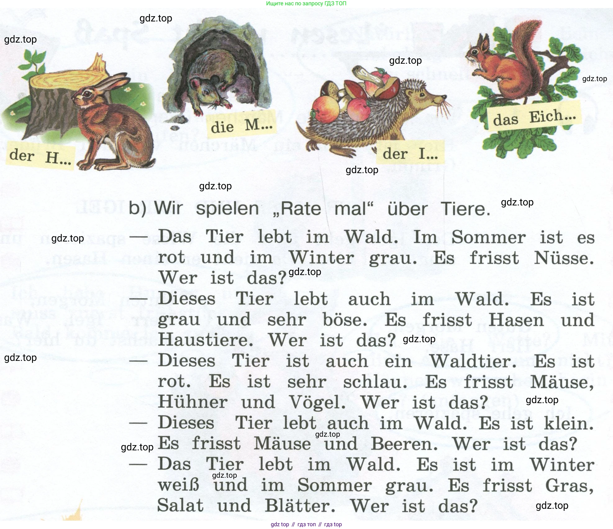 Немецкий язык (Deutsch), 4 класс учебник (lehrbuch), авторы: Бим Инесса Львовна (Bim I), Рыжова Лариса Ивановна (Ryschowa L), издательство Просвещение, Москва, 2023, серого цвета, Часть 1, страница 50, номер 6, Условие 2023 (продолжение 2)