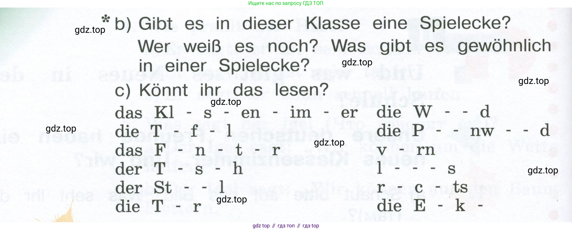 Немецкий язык (Deutsch), 4 класс учебник (lehrbuch), авторы: Бим Инесса Львовна (Bim I), Рыжова Лариса Ивановна (Ryschowa L), издательство Просвещение, Москва, 2023, серого цвета, Часть 1, страница 57, номер 1, Условие 2023 (продолжение 2)