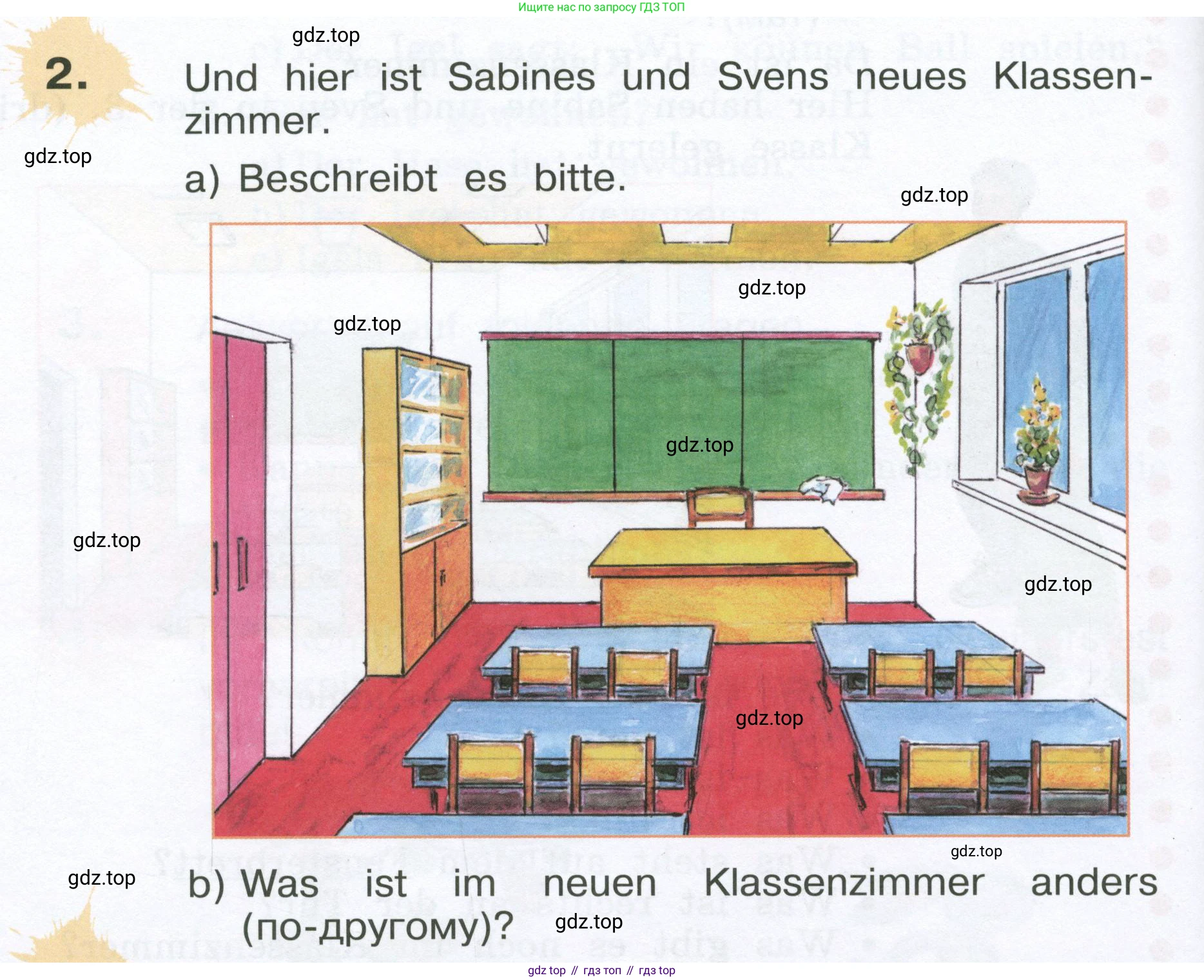 Немецкий язык (Deutsch), 4 класс учебник (lehrbuch), авторы: Бим Инесса Львовна (Bim I), Рыжова Лариса Ивановна (Ryschowa L), издательство Просвещение, Москва, 2023, серого цвета, Часть 1, страница 58, номер 2, Условие 2023