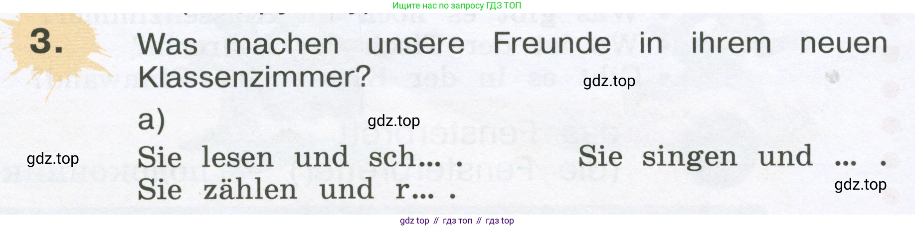 Немецкий язык (Deutsch), 4 класс учебник (lehrbuch), авторы: Бим Инесса Львовна (Bim I), Рыжова Лариса Ивановна (Ryschowa L), издательство Просвещение, Москва, 2023, серого цвета, Часть 1, страница 58, номер 3, Условие 2023