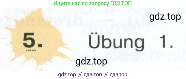 Немецкий язык (Deutsch), 4 класс учебник (lehrbuch), авторы: Бим Инесса Львовна (Bim I), Рыжова Лариса Ивановна (Ryschowa L), издательство Просвещение, Москва, 2023, серого цвета, Часть 1, страница 60, номер 5, Условие 2023