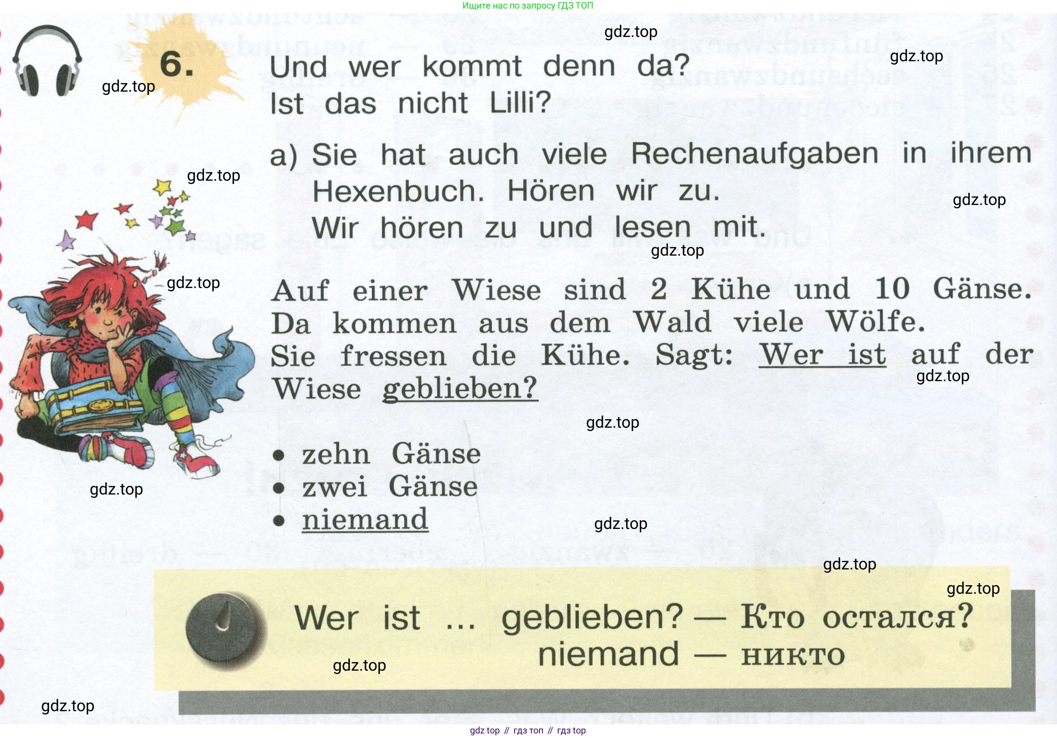 Немецкий язык (Deutsch), 4 класс учебник (lehrbuch), авторы: Бим Инесса Львовна (Bim I), Рыжова Лариса Ивановна (Ryschowa L), издательство Просвещение, Москва, 2023, серого цвета, Часть 1, страница 60, номер 6, Условие 2023