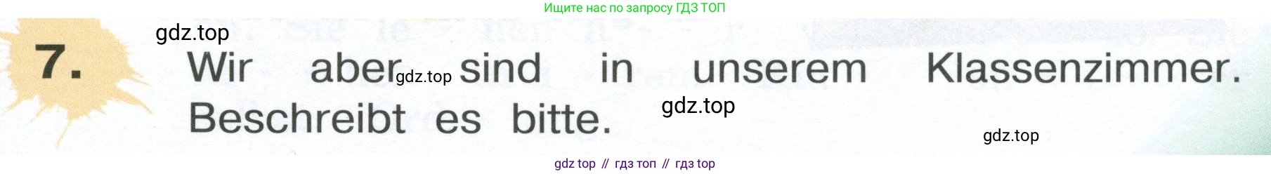 Немецкий язык (Deutsch), 4 класс учебник (lehrbuch), авторы: Бим Инесса Львовна (Bim I), Рыжова Лариса Ивановна (Ryschowa L), издательство Просвещение, Москва, 2023, серого цвета, Часть 1, страница 61, номер 7, Условие 2023