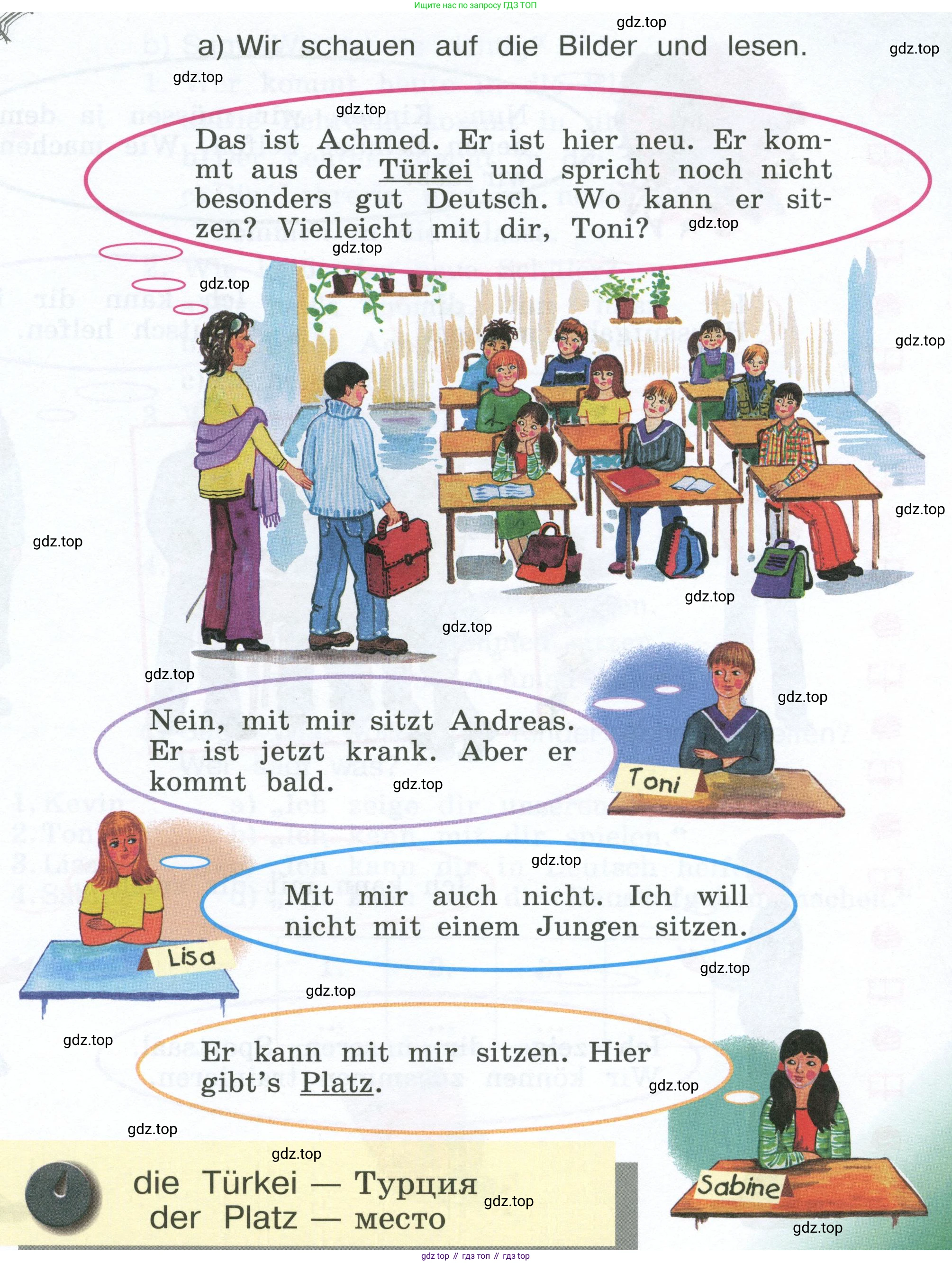 Немецкий язык (Deutsch), 4 класс учебник (lehrbuch), авторы: Бим Инесса Львовна (Bim I), Рыжова Лариса Ивановна (Ryschowa L), издательство Просвещение, Москва, 2023, серого цвета, Часть 1, страница 92, номер 2, Условие 2023 (продолжение 2)