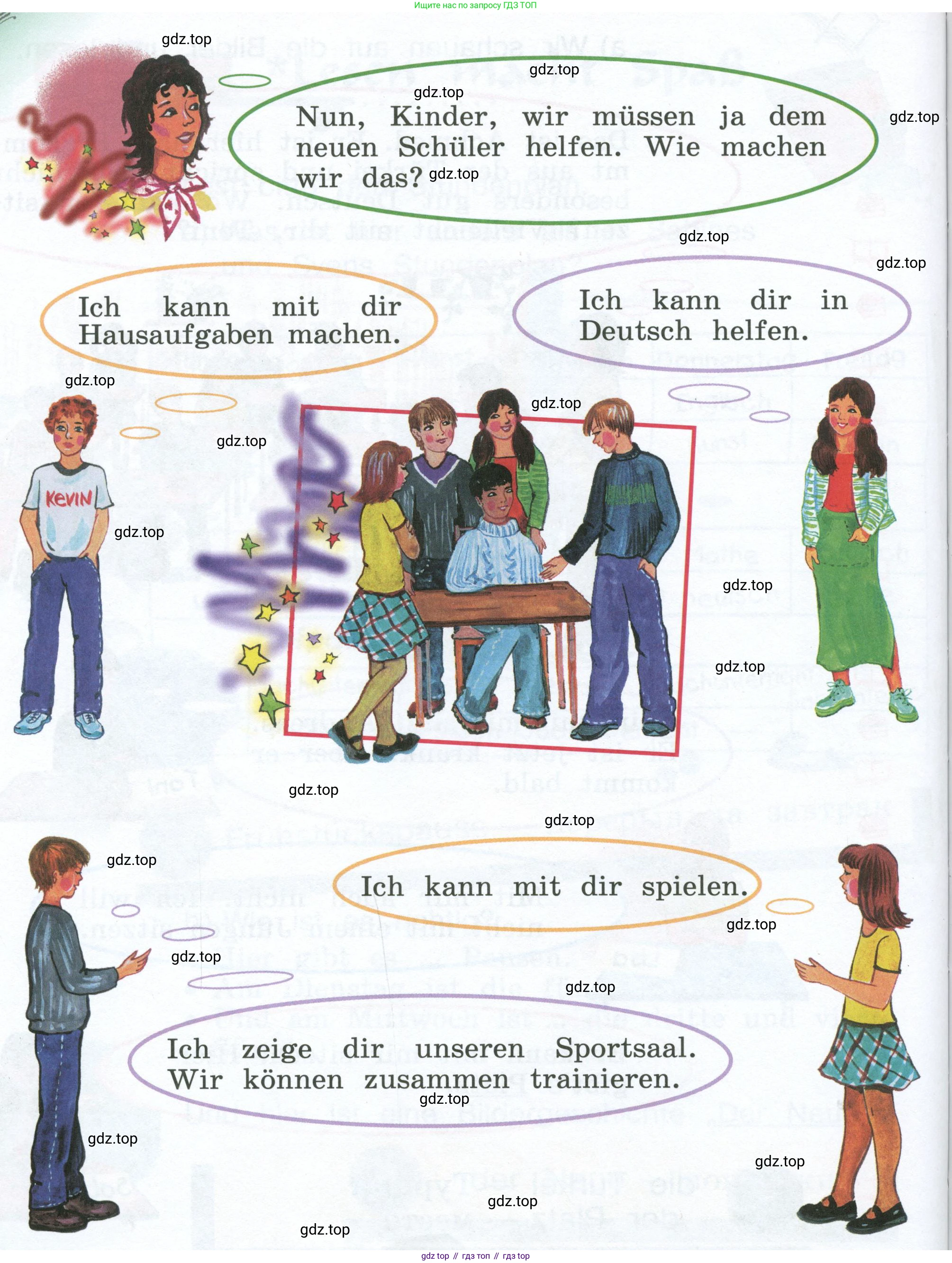 Немецкий язык (Deutsch), 4 класс учебник (lehrbuch), авторы: Бим Инесса Львовна (Bim I), Рыжова Лариса Ивановна (Ryschowa L), издательство Просвещение, Москва, 2023, серого цвета, Часть 1, страница 92, номер 2, Условие 2023 (продолжение 3)