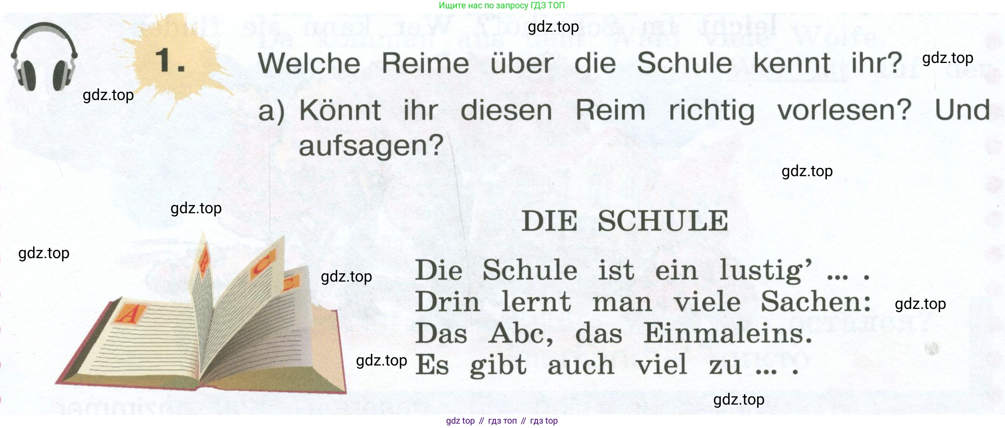 Немецкий язык (Deutsch), 4 класс учебник (lehrbuch), авторы: Бим Инесса Львовна (Bim I), Рыжова Лариса Ивановна (Ryschowa L), издательство Просвещение, Москва, 2023, серого цвета, Часть 1, страница 62, номер 1, Условие 2023