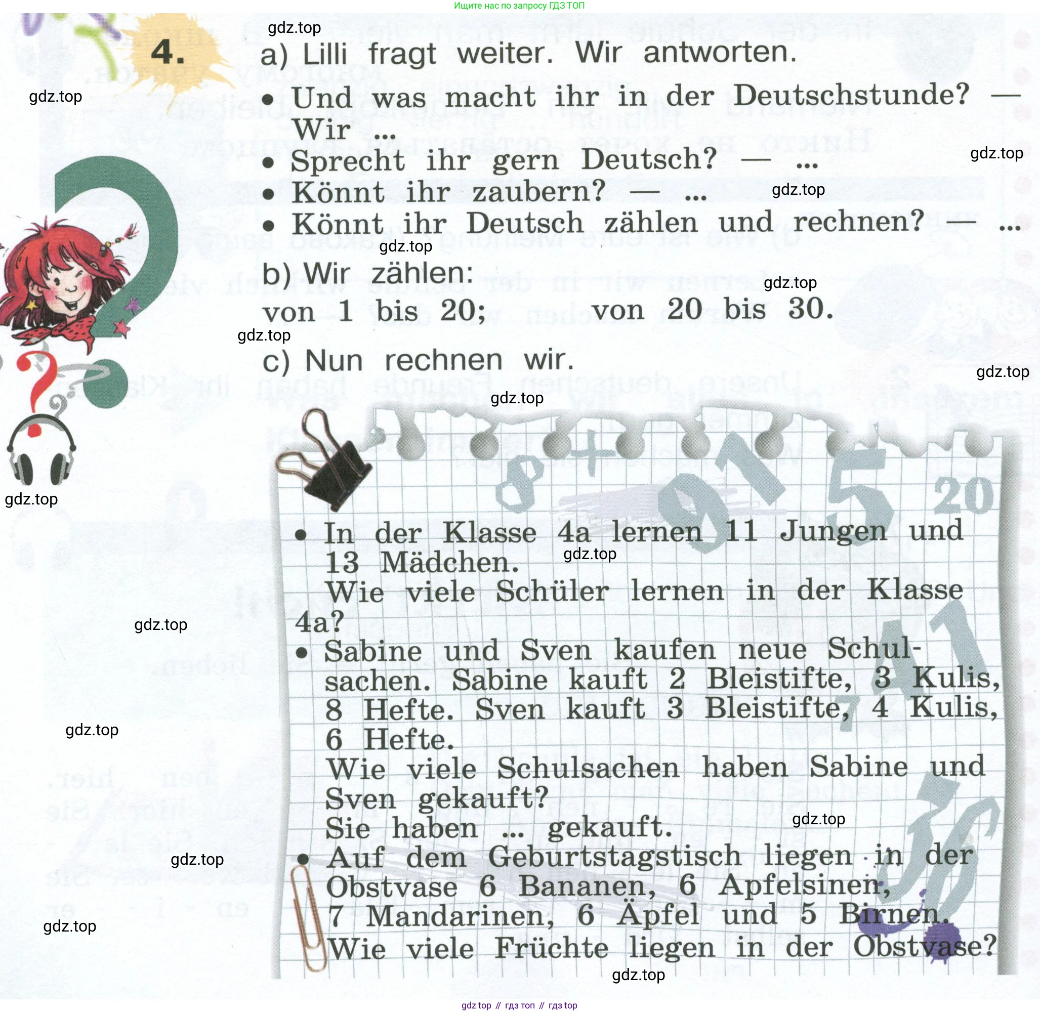Немецкий язык (Deutsch), 4 класс учебник (lehrbuch), авторы: Бим Инесса Львовна (Bim I), Рыжова Лариса Ивановна (Ryschowa L), издательство Просвещение, Москва, 2023, серого цвета, Часть 1, страница 64, номер 4, Условие 2023