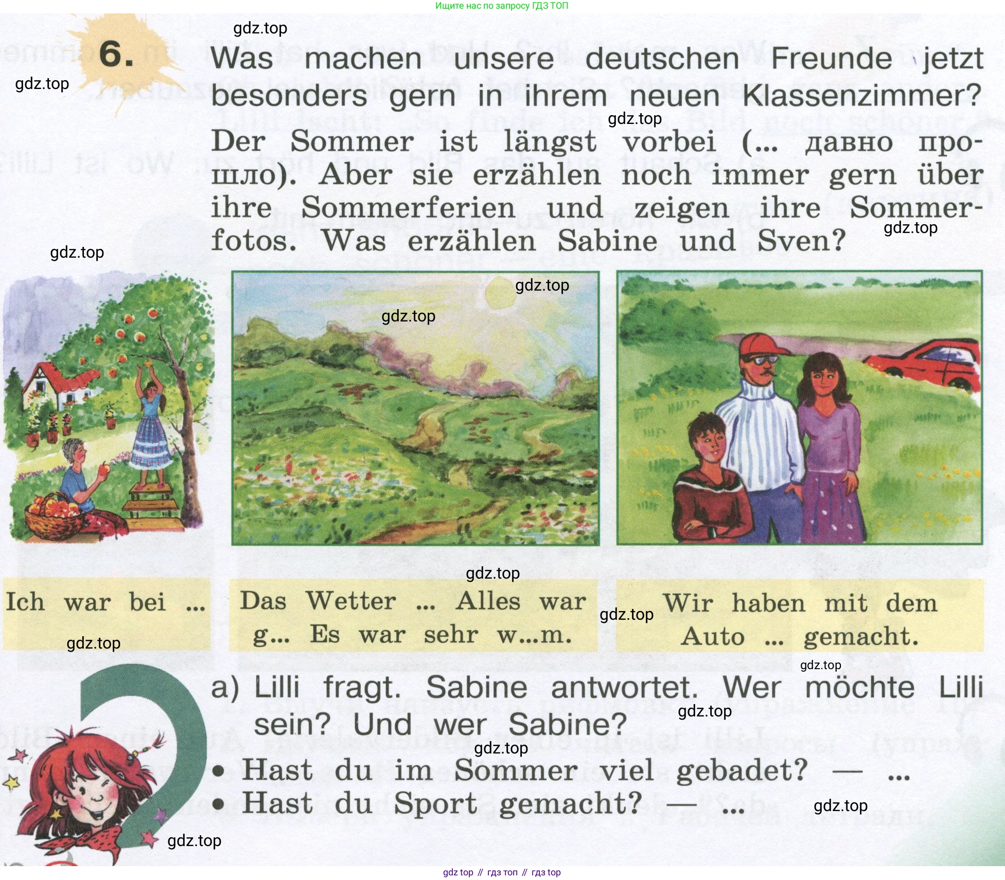 Немецкий язык (Deutsch), 4 класс учебник (lehrbuch), авторы: Бим Инесса Львовна (Bim I), Рыжова Лариса Ивановна (Ryschowa L), издательство Просвещение, Москва, 2023, серого цвета, Часть 1, страница 65, номер 6, Условие 2023