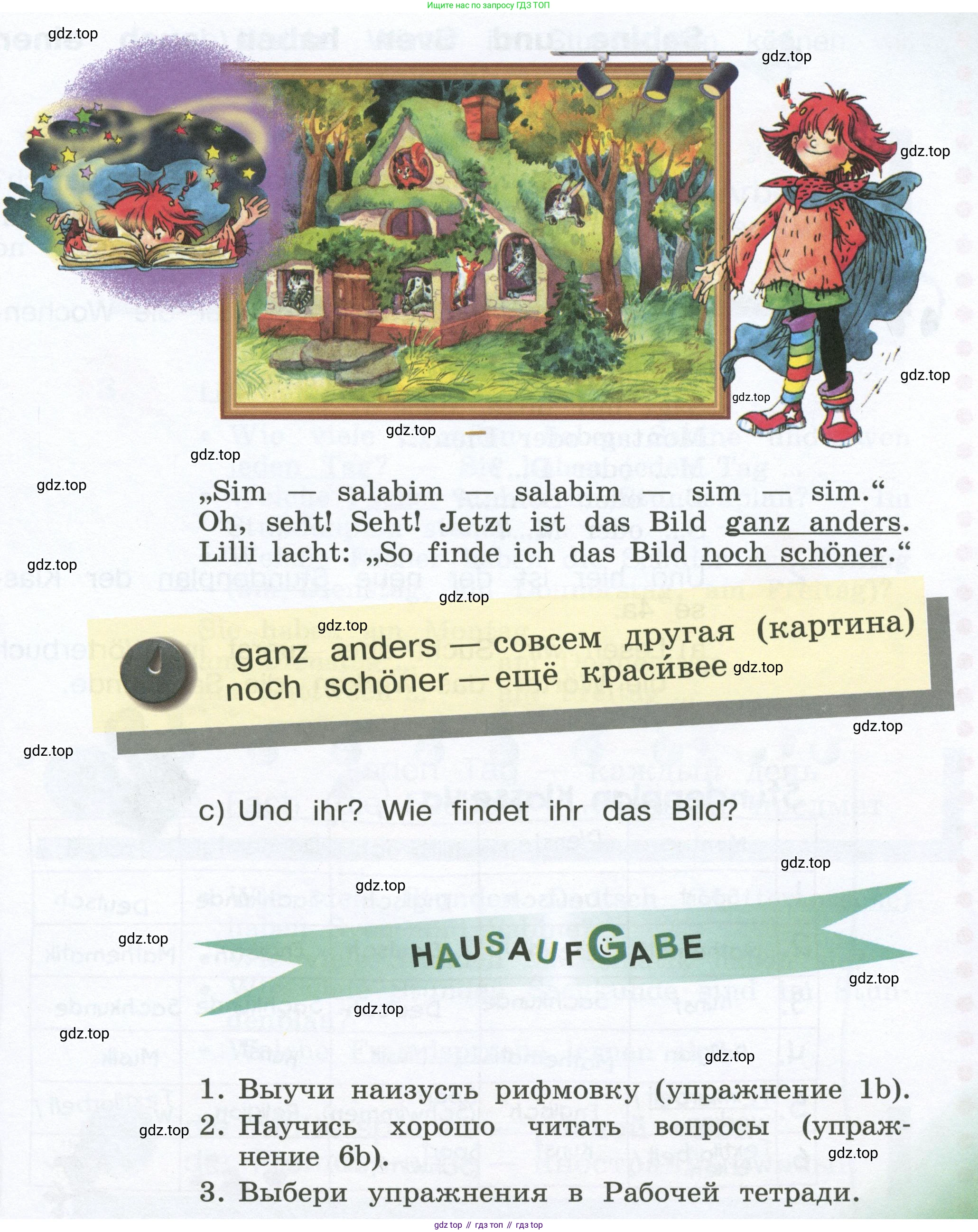 Немецкий язык (Deutsch), 4 класс учебник (lehrbuch), авторы: Бим Инесса Львовна (Bim I), Рыжова Лариса Ивановна (Ryschowa L), издательство Просвещение, Москва, 2023, серого цвета, Часть 1, страница 66, номер 7, Условие 2023 (продолжение 2)