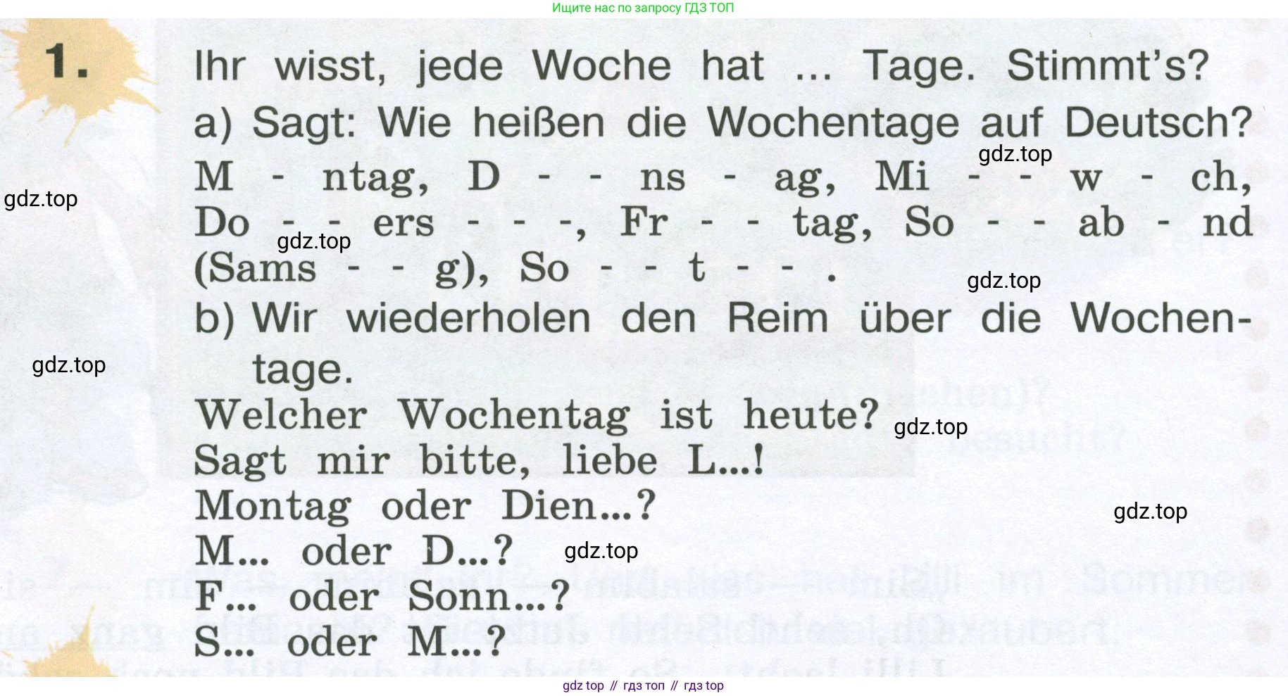 Немецкий язык (Deutsch), 4 класс учебник (lehrbuch), авторы: Бим Инесса Львовна (Bim I), Рыжова Лариса Ивановна (Ryschowa L), издательство Просвещение, Москва, 2023, серого цвета, Часть 1, страница 68, номер 1, Условие 2023