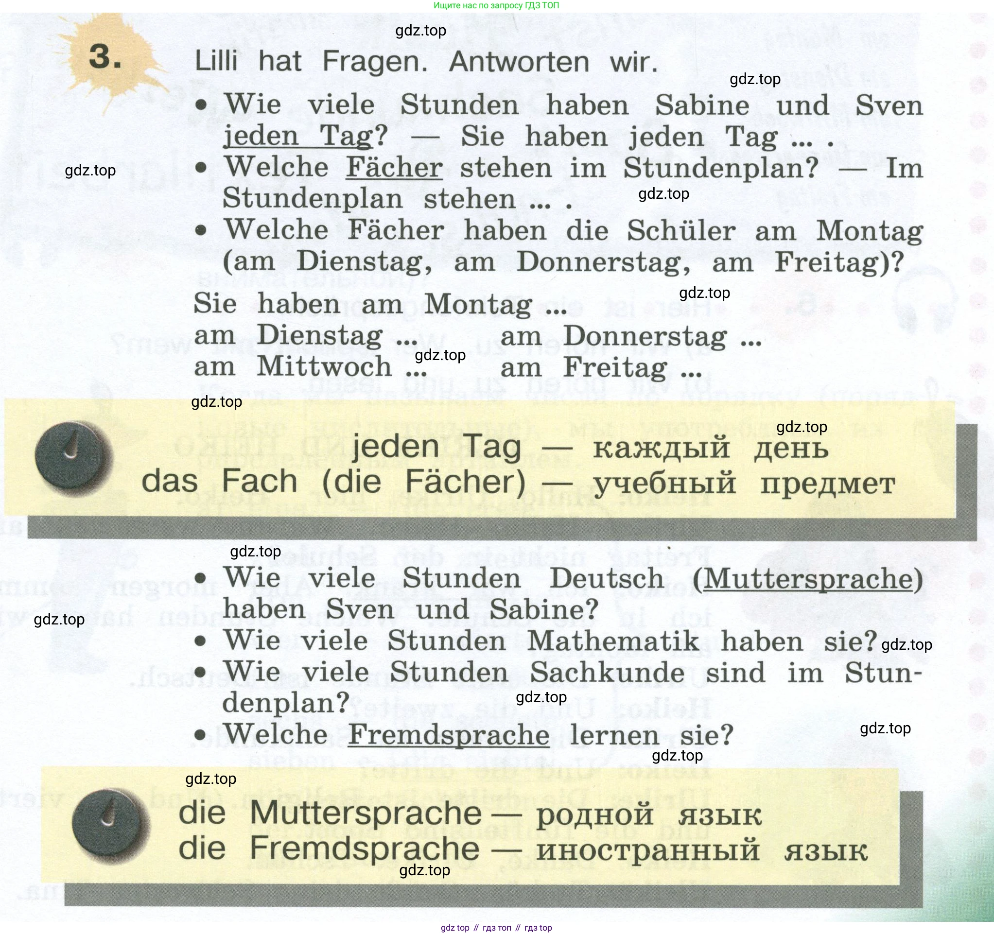 Немецкий язык (Deutsch), 4 класс учебник (lehrbuch), авторы: Бим Инесса Львовна (Bim I), Рыжова Лариса Ивановна (Ryschowa L), издательство Просвещение, Москва, 2023, серого цвета, Часть 1, страница 69, номер 3, Условие 2023