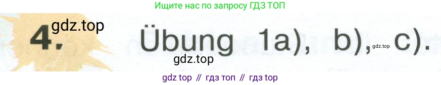 Немецкий язык (Deutsch), 4 класс учебник (lehrbuch), авторы: Бим Инесса Львовна (Bim I), Рыжова Лариса Ивановна (Ryschowa L), издательство Просвещение, Москва, 2023, серого цвета, Часть 1, страница 70, номер 4, Условие 2023