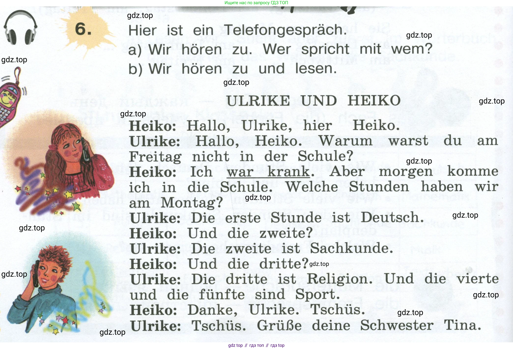 Немецкий язык (Deutsch), 4 класс учебник (lehrbuch), авторы: Бим Инесса Львовна (Bim I), Рыжова Лариса Ивановна (Ryschowa L), издательство Просвещение, Москва, 2023, серого цвета, Часть 1, страница 70, номер 6, Условие 2023