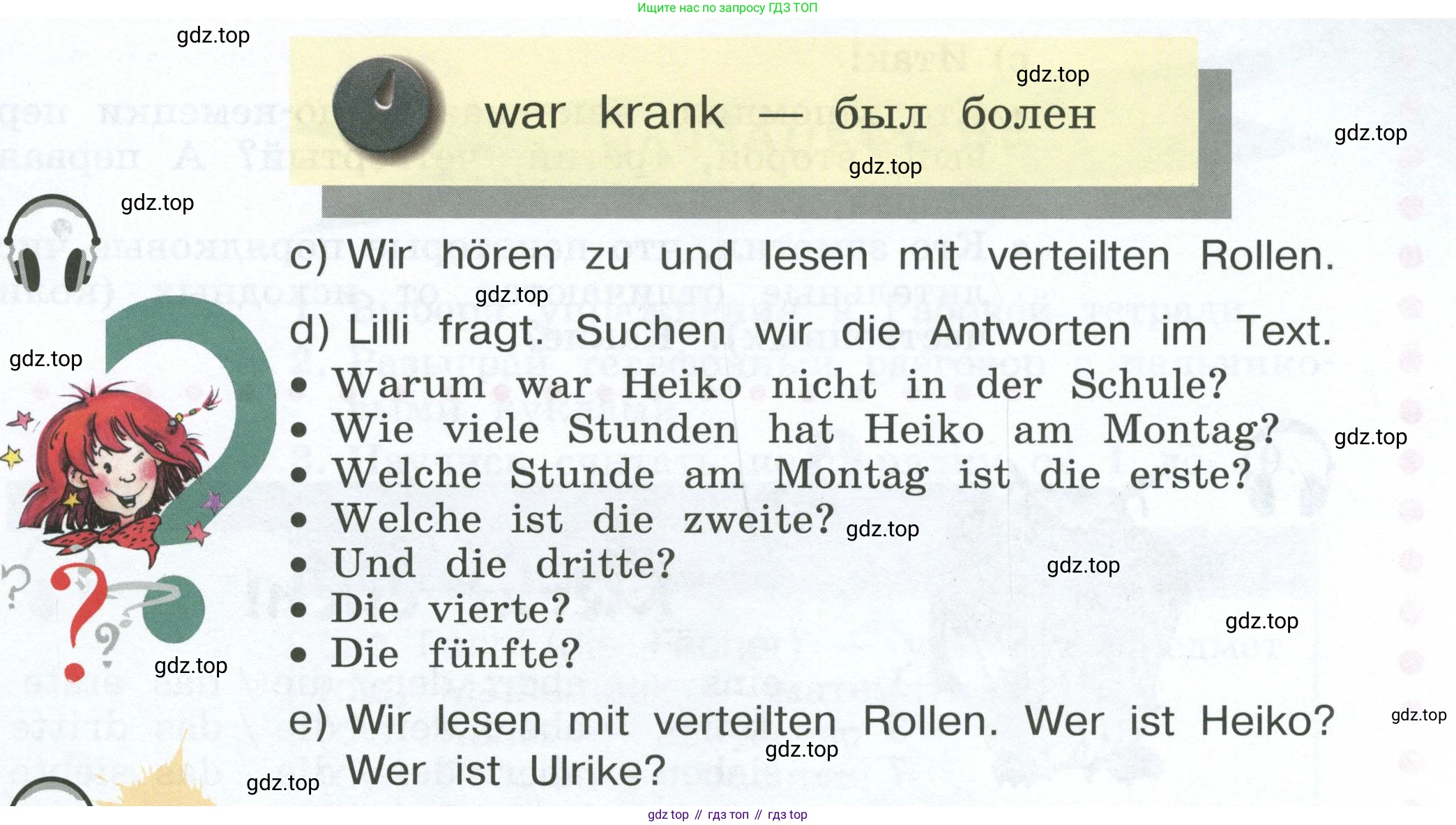 Немецкий язык (Deutsch), 4 класс учебник (lehrbuch), авторы: Бим Инесса Львовна (Bim I), Рыжова Лариса Ивановна (Ryschowa L), издательство Просвещение, Москва, 2023, серого цвета, Часть 1, страница 70, номер 6, Условие 2023 (продолжение 2)