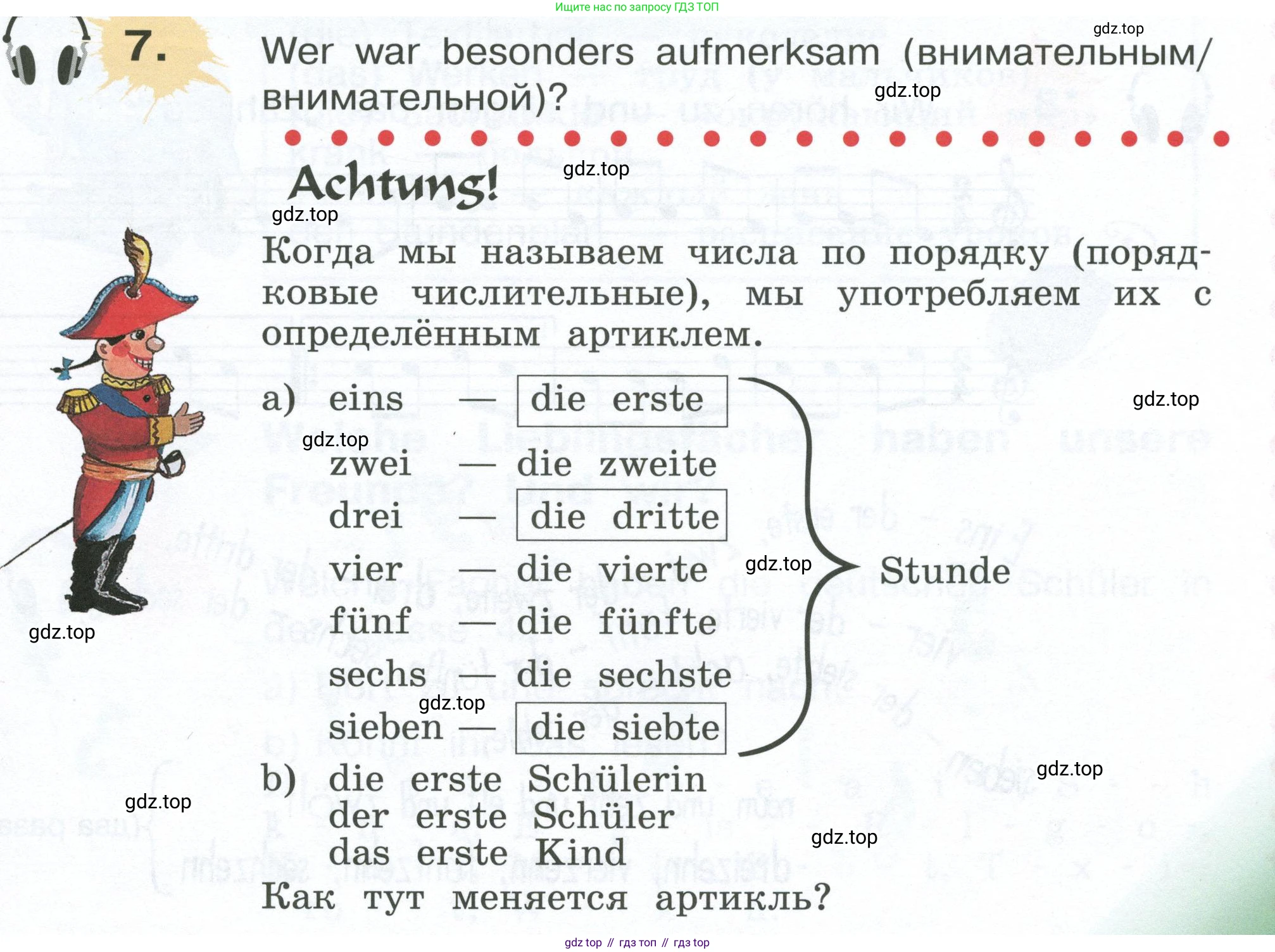 Немецкий язык (Deutsch), 4 класс учебник (lehrbuch), авторы: Бим Инесса Львовна (Bim I), Рыжова Лариса Ивановна (Ryschowa L), издательство Просвещение, Москва, 2023, серого цвета, Часть 1, страница 71, номер 7, Условие 2023