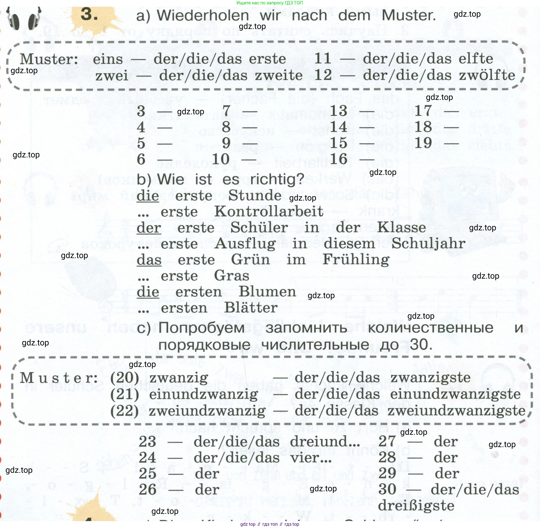 Немецкий язык (Deutsch), 4 класс учебник (lehrbuch), авторы: Бим Инесса Львовна (Bim I), Рыжова Лариса Ивановна (Ryschowa L), издательство Просвещение, Москва, 2023, серого цвета, Часть 1, страница 74, номер 3, Условие 2023
