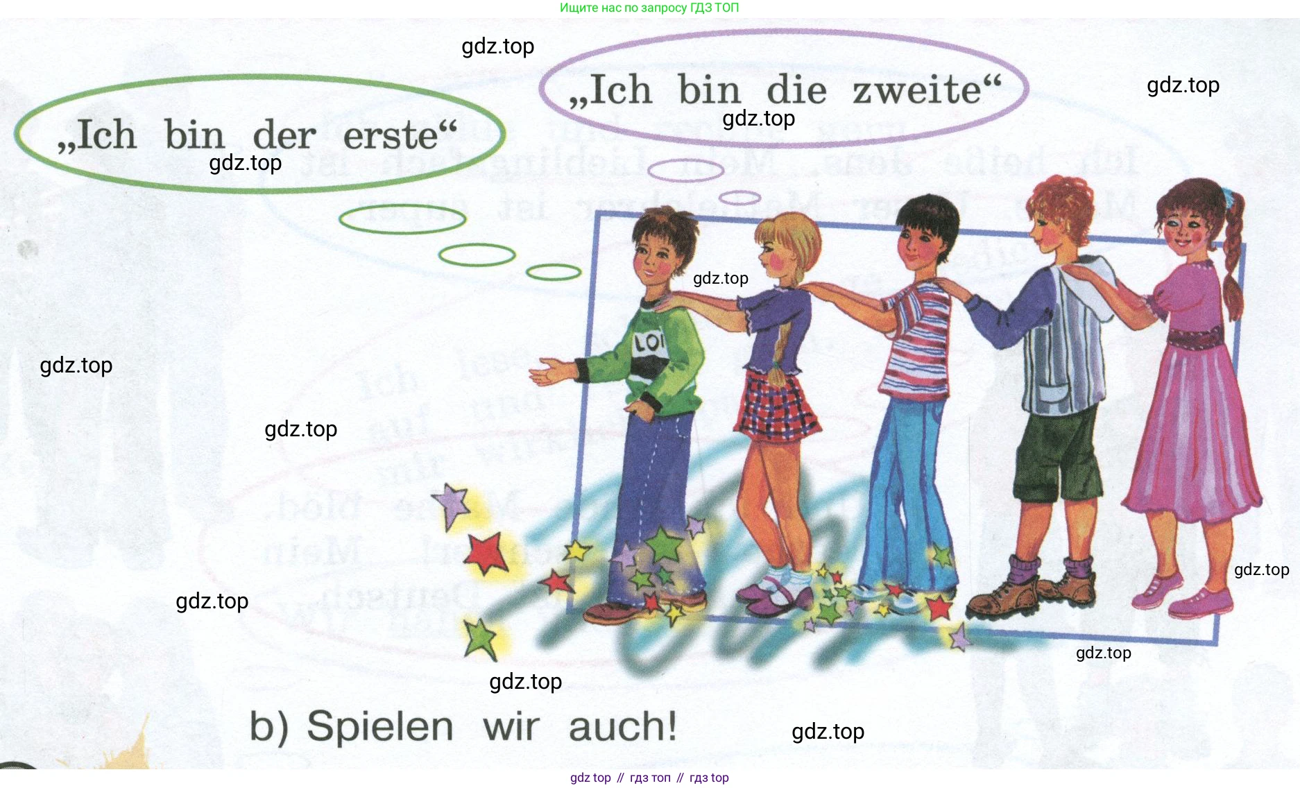 Немецкий язык (Deutsch), 4 класс учебник (lehrbuch), авторы: Бим Инесса Львовна (Bim I), Рыжова Лариса Ивановна (Ryschowa L), издательство Просвещение, Москва, 2023, серого цвета, Часть 1, страница 74, номер 4, Условие 2023 (продолжение 2)
