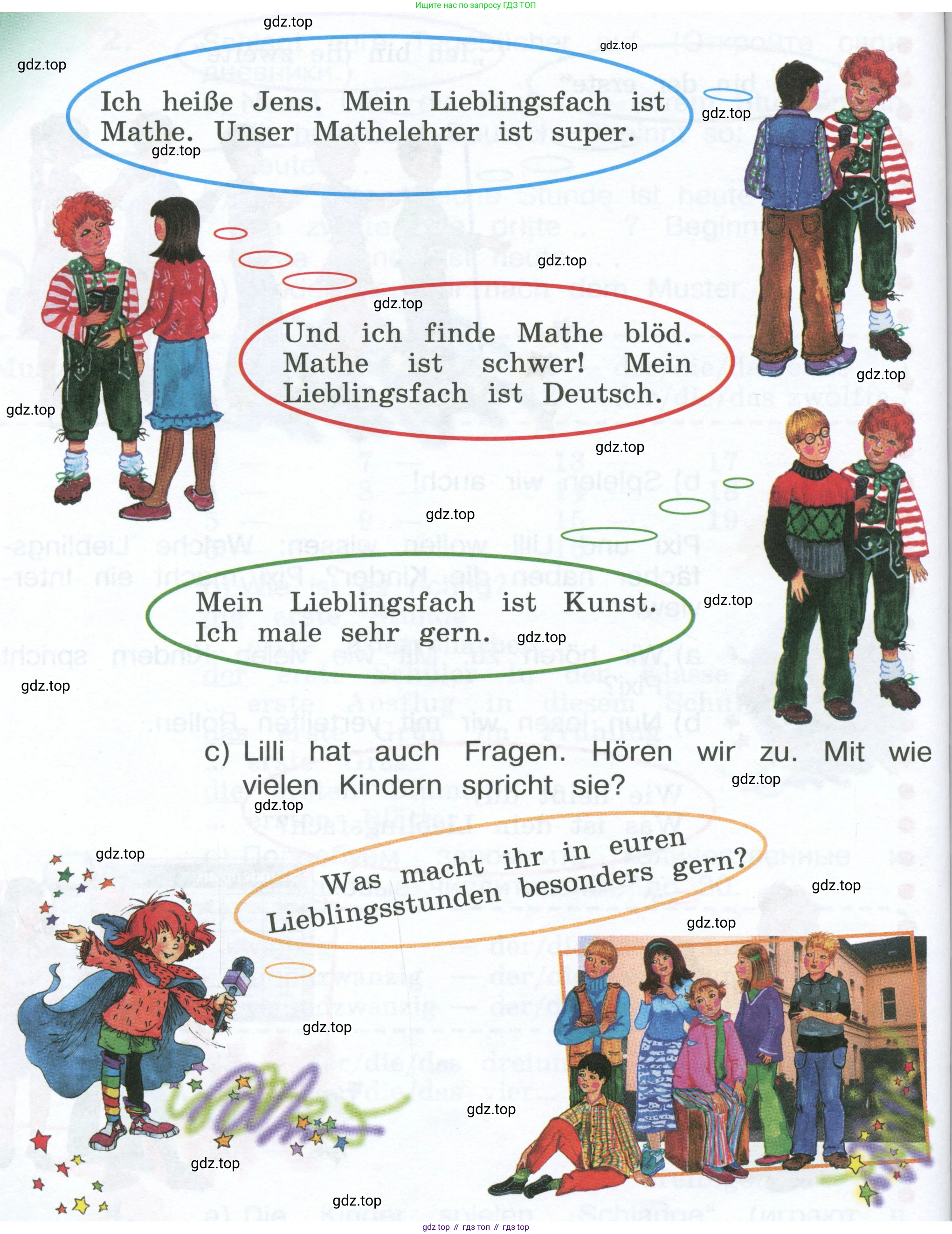 Немецкий язык (Deutsch), 4 класс учебник (lehrbuch), авторы: Бим Инесса Львовна (Bim I), Рыжова Лариса Ивановна (Ryschowa L), издательство Просвещение, Москва, 2023, серого цвета, Часть 1, страница 75, номер 5, Условие 2023 (продолжение 2)