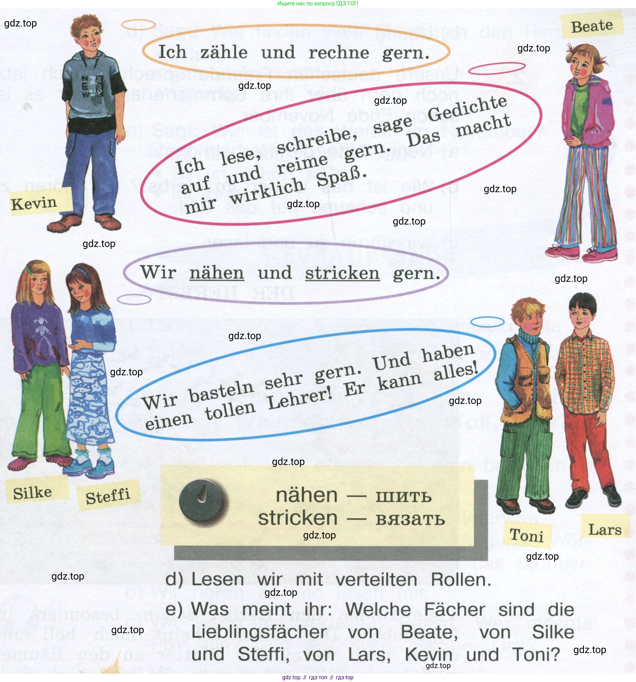 Немецкий язык (Deutsch), 4 класс учебник (lehrbuch), авторы: Бим Инесса Львовна (Bim I), Рыжова Лариса Ивановна (Ryschowa L), издательство Просвещение, Москва, 2023, серого цвета, Часть 1, страница 75, номер 5, Условие 2023 (продолжение 3)