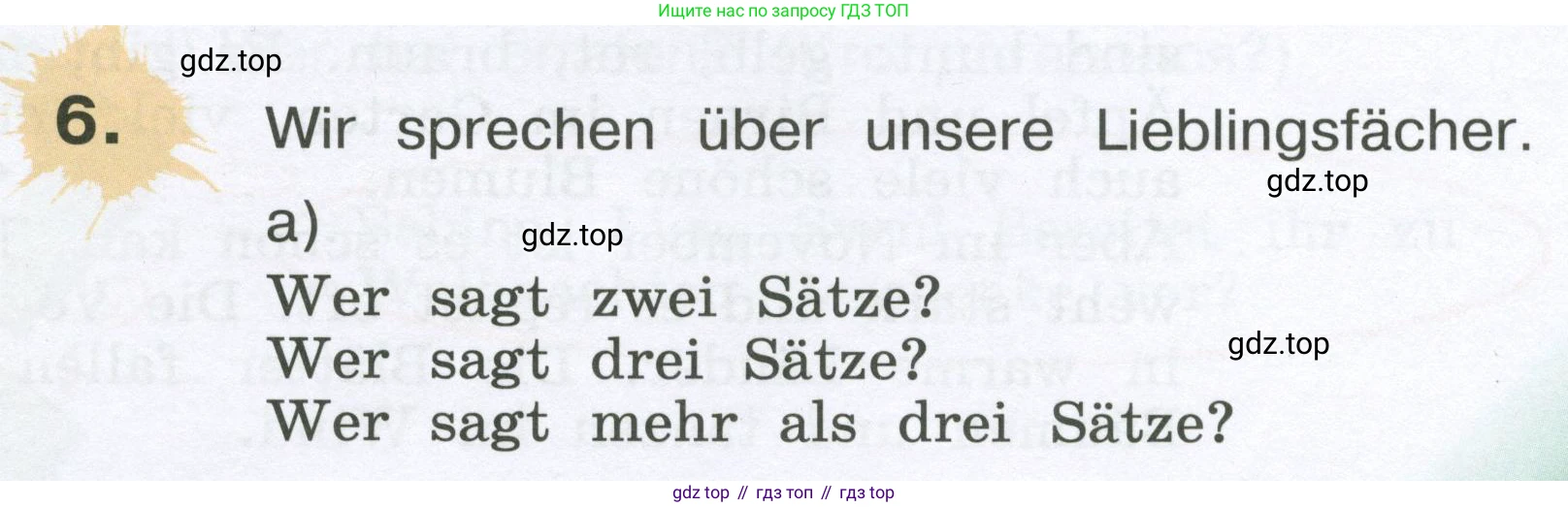 Немецкий язык (Deutsch), 4 класс учебник (lehrbuch), авторы: Бим Инесса Львовна (Bim I), Рыжова Лариса Ивановна (Ryschowa L), издательство Просвещение, Москва, 2023, серого цвета, Часть 1, страница 77, номер 6, Условие 2023