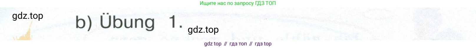 Немецкий язык (Deutsch), 4 класс учебник (lehrbuch), авторы: Бим Инесса Львовна (Bim I), Рыжова Лариса Ивановна (Ryschowa L), издательство Просвещение, Москва, 2023, серого цвета, Часть 1, страница 77, номер 6, Условие 2023 (продолжение 2)