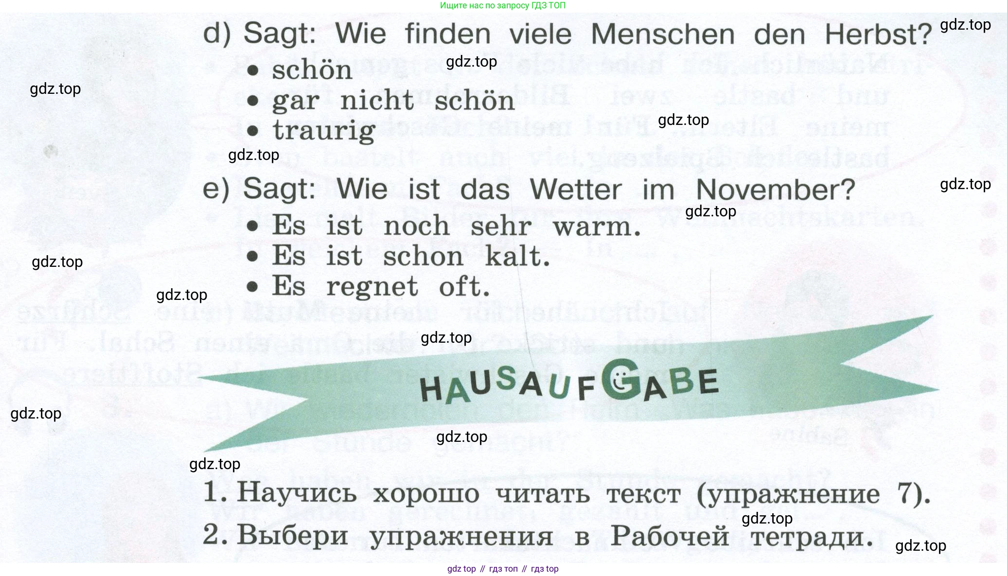 Немецкий язык (Deutsch), 4 класс учебник (lehrbuch), авторы: Бим Инесса Львовна (Bim I), Рыжова Лариса Ивановна (Ryschowa L), издательство Просвещение, Москва, 2023, серого цвета, Часть 1, страница 78, номер 7, Условие 2023 (продолжение 2)