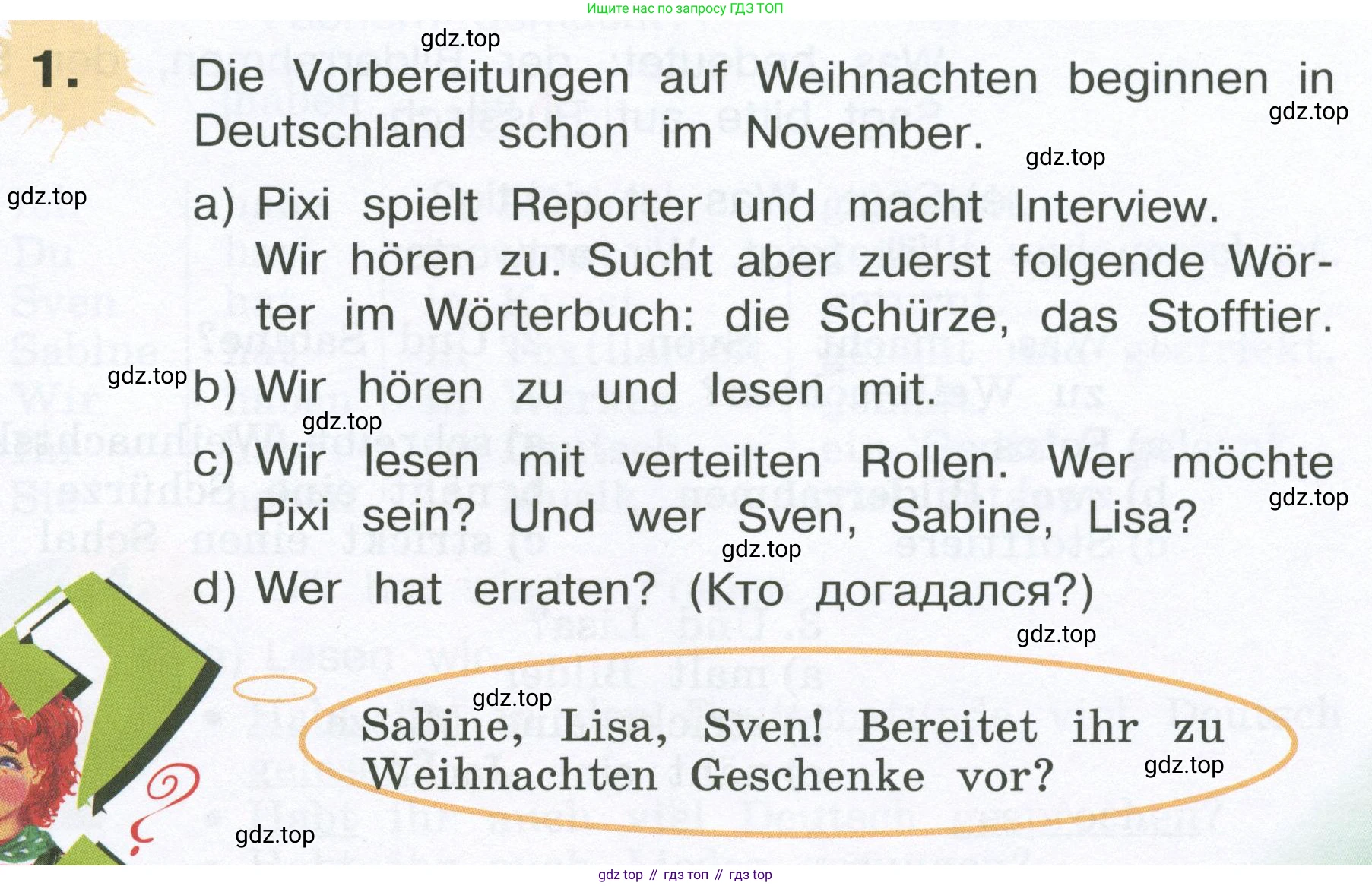 Немецкий язык (Deutsch), 4 класс учебник (lehrbuch), авторы: Бим Инесса Львовна (Bim I), Рыжова Лариса Ивановна (Ryschowa L), издательство Просвещение, Москва, 2023, серого цвета, Часть 1, страница 79, номер 1, Условие 2023