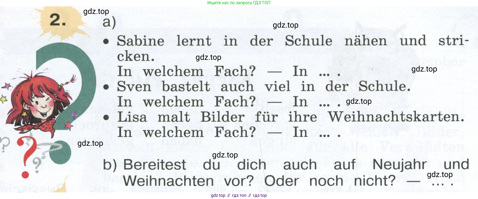 Немецкий язык (Deutsch), 4 класс учебник (lehrbuch), авторы: Бим Инесса Львовна (Bim I), Рыжова Лариса Ивановна (Ryschowa L), издательство Просвещение, Москва, 2023, серого цвета, Часть 1, страница 81, номер 2, Условие 2023