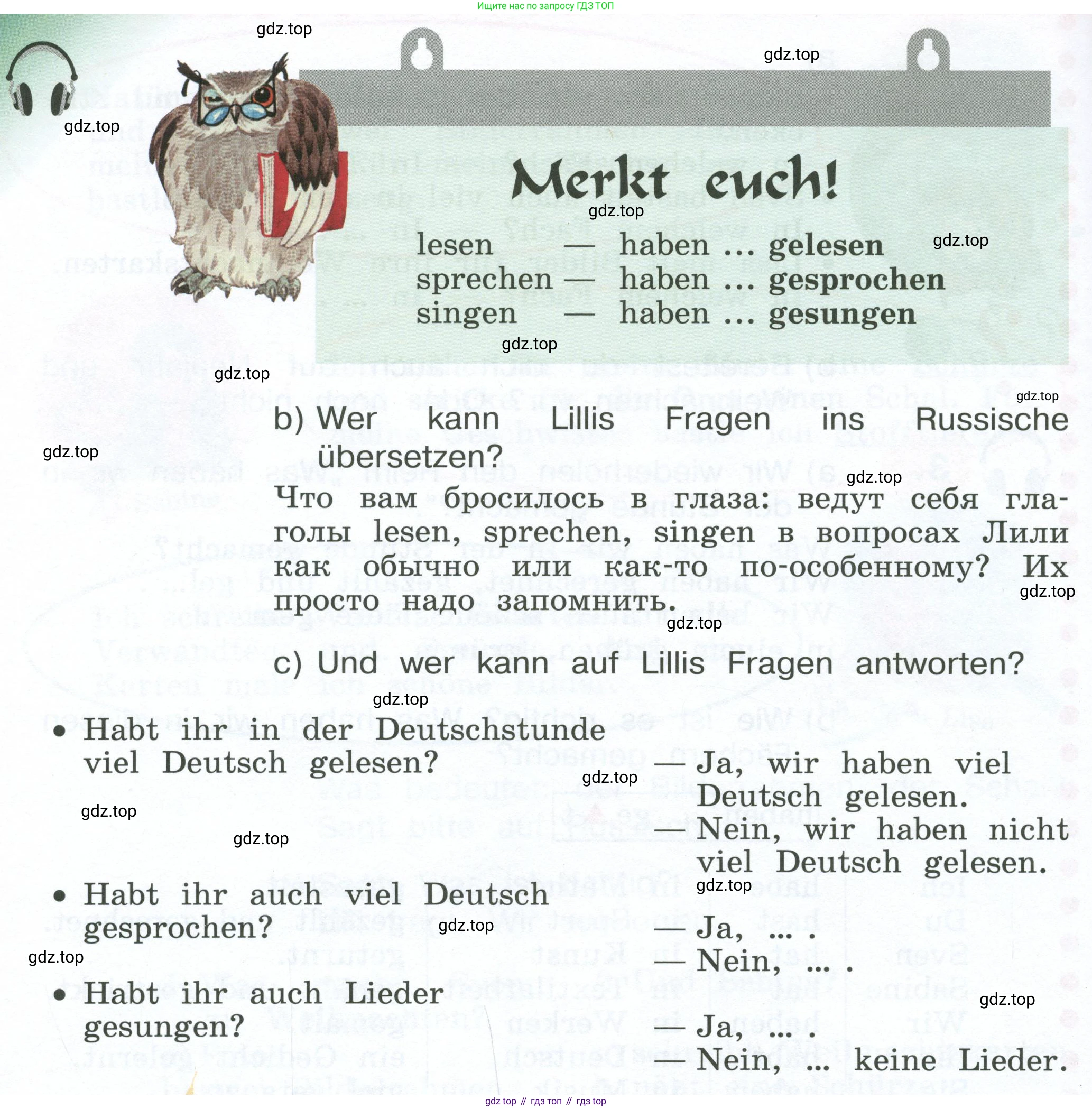 Немецкий язык (Deutsch), 4 класс учебник (lehrbuch), авторы: Бим Инесса Львовна (Bim I), Рыжова Лариса Ивановна (Ryschowa L), издательство Просвещение, Москва, 2023, серого цвета, Часть 1, страница 81, номер 4, Условие 2023 (продолжение 2)