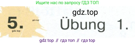 Немецкий язык (Deutsch), 4 класс учебник (lehrbuch), авторы: Бим Инесса Львовна (Bim I), Рыжова Лариса Ивановна (Ryschowa L), издательство Просвещение, Москва, 2023, серого цвета, Часть 1, страница 82, номер 5, Условие 2023