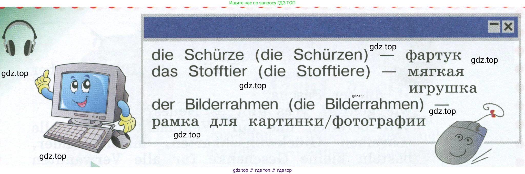 Немецкий язык (Deutsch), 4 класс учебник (lehrbuch), авторы: Бим Инесса Львовна (Bim I), Рыжова Лариса Ивановна (Ryschowa L), издательство Просвещение, Москва, 2023, серого цвета, Часть 1, страница 82, номер 6, Условие 2023 (продолжение 3)