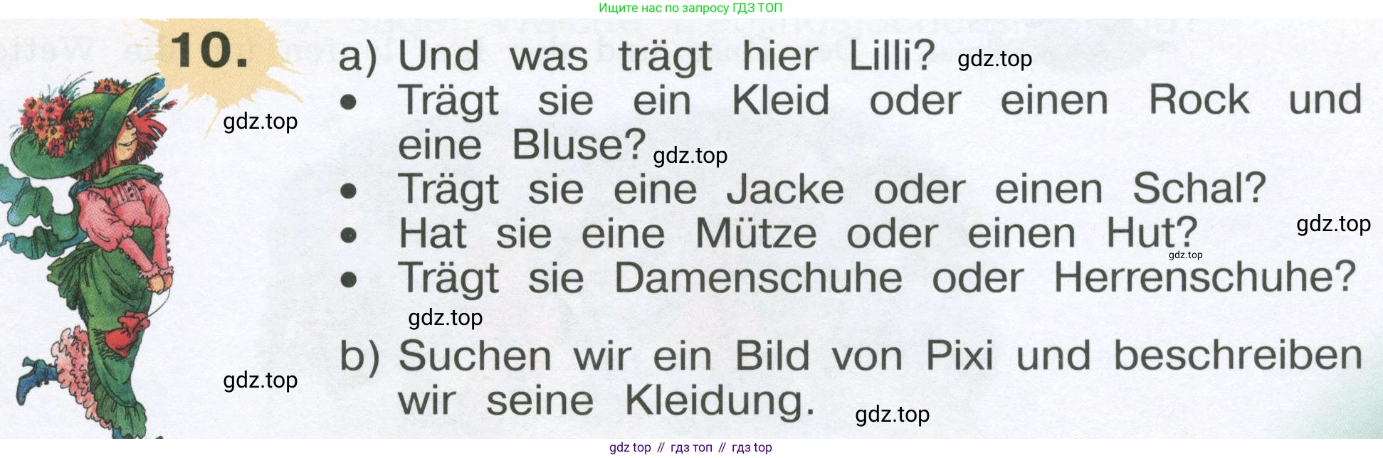 Немецкий язык (Deutsch), 4 класс учебник (lehrbuch), авторы: Бим Инесса Львовна (Bim I), Рыжова Лариса Ивановна (Ryschowa L), издательство Просвещение, Москва, 2023, серого цвета, Часть 1, страница 89, номер 10, Условие 2023