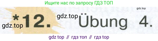 Немецкий язык (Deutsch), 4 класс учебник (lehrbuch), авторы: Бим Инесса Львовна (Bim I), Рыжова Лариса Ивановна (Ryschowa L), издательство Просвещение, Москва, 2023, серого цвета, Часть 1, страница 90, номер 12, Условие 2023