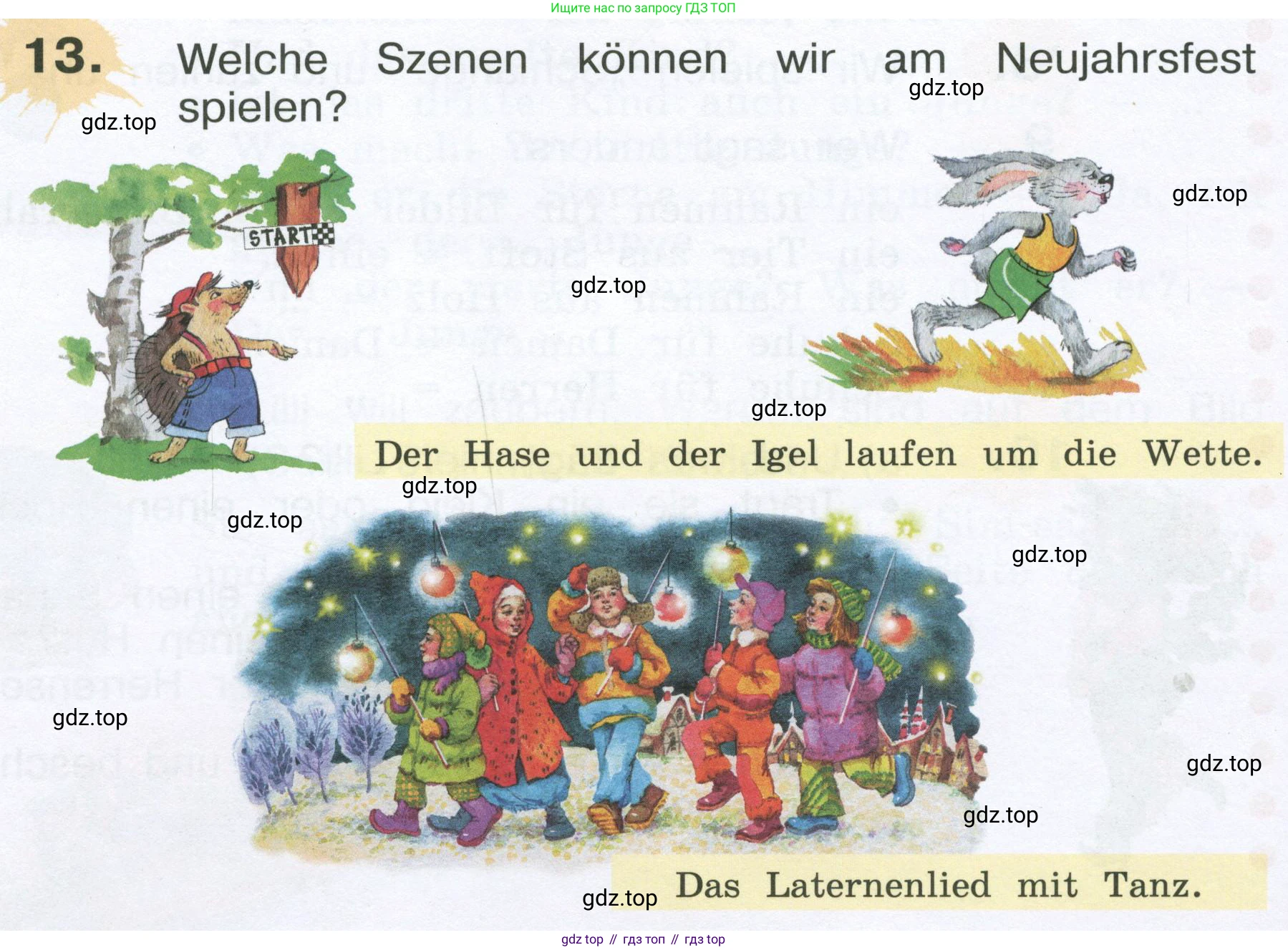Немецкий язык (Deutsch), 4 класс учебник (lehrbuch), авторы: Бим Инесса Львовна (Bim I), Рыжова Лариса Ивановна (Ryschowa L), издательство Просвещение, Москва, 2023, серого цвета, Часть 1, страница 90, номер 13, Условие 2023